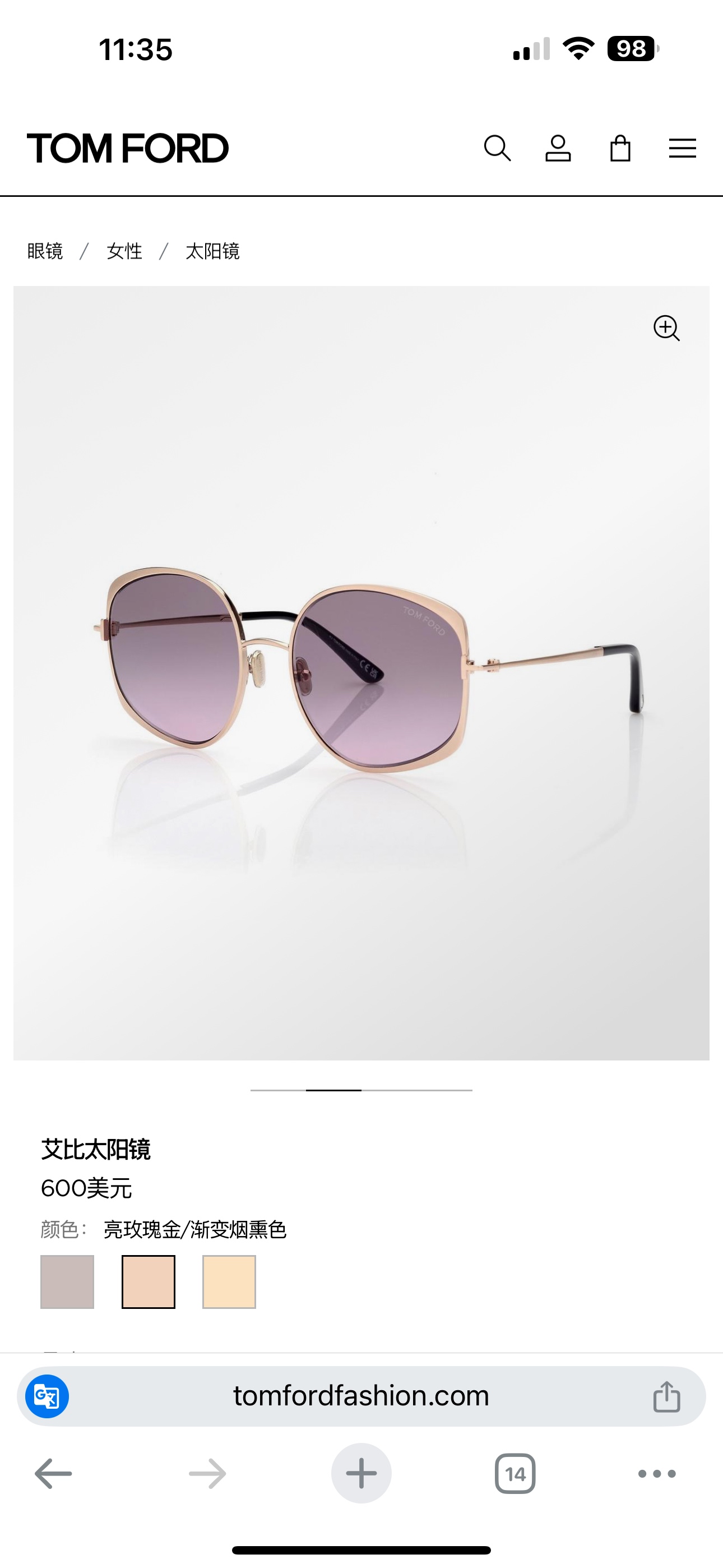 TOMFOR MOD:Troy TF1349 size：58-19-140 
