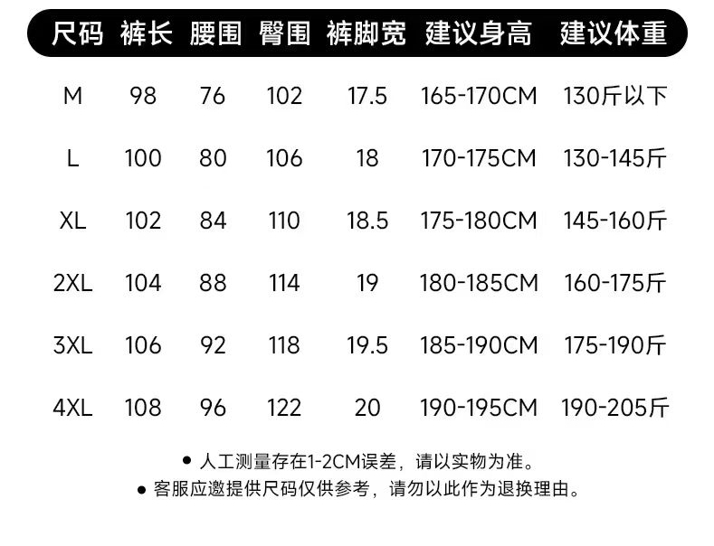 💰135
DESCENTE/迪桑特 TRAINING系列综训 运动 休闲男士长裤。
2025年度超值推荐的一款全新的户外运动休闲裤，运动款型，上身超好看！
面料采用爽滑太空层面料，上身柔软舒适！外层防水 内里加绒 真正做到了防风防水 聚热锁暖 
内里腰头都做了包边处理，口袋处都有拉链设计，口袋腰头都做了套结加固！
经人体工程学剪裁手法！修身款式，做工也超级棒！！区别一般的面料手感 好的面料是会说话的 手感是不会骗人的！面料超厚实！！
高端印花工艺，隐形拉链设计 设计，低调不低品！！独具一格的运动版型，极具运动感。
颜色： 黑色   灰色
尺码：M ~ 4+