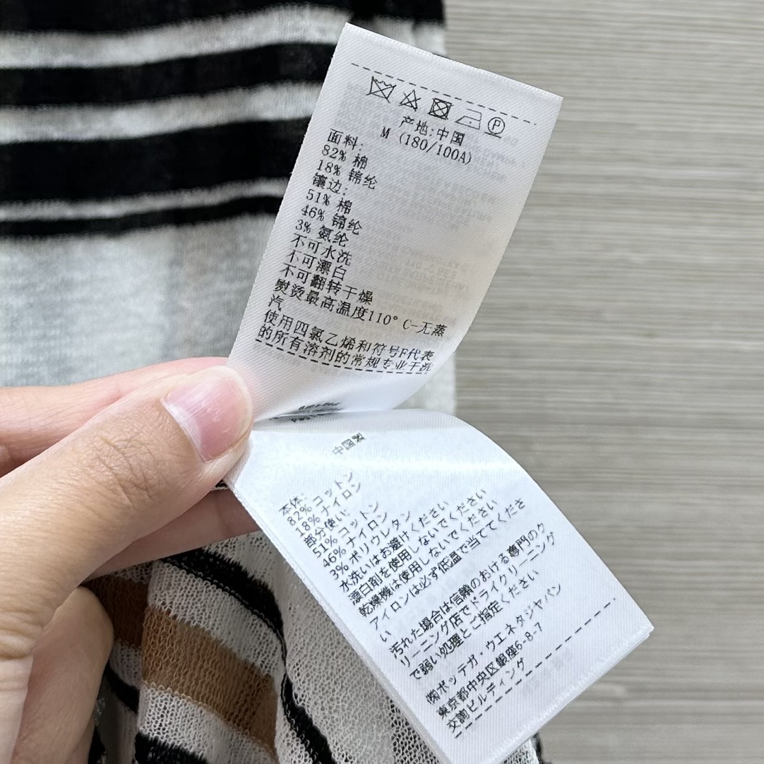 Original Squirt Women’s Battery List Recommends Quality BV 24 Morning Cupboards, Autumn Fragrance Skirt - 图片 8