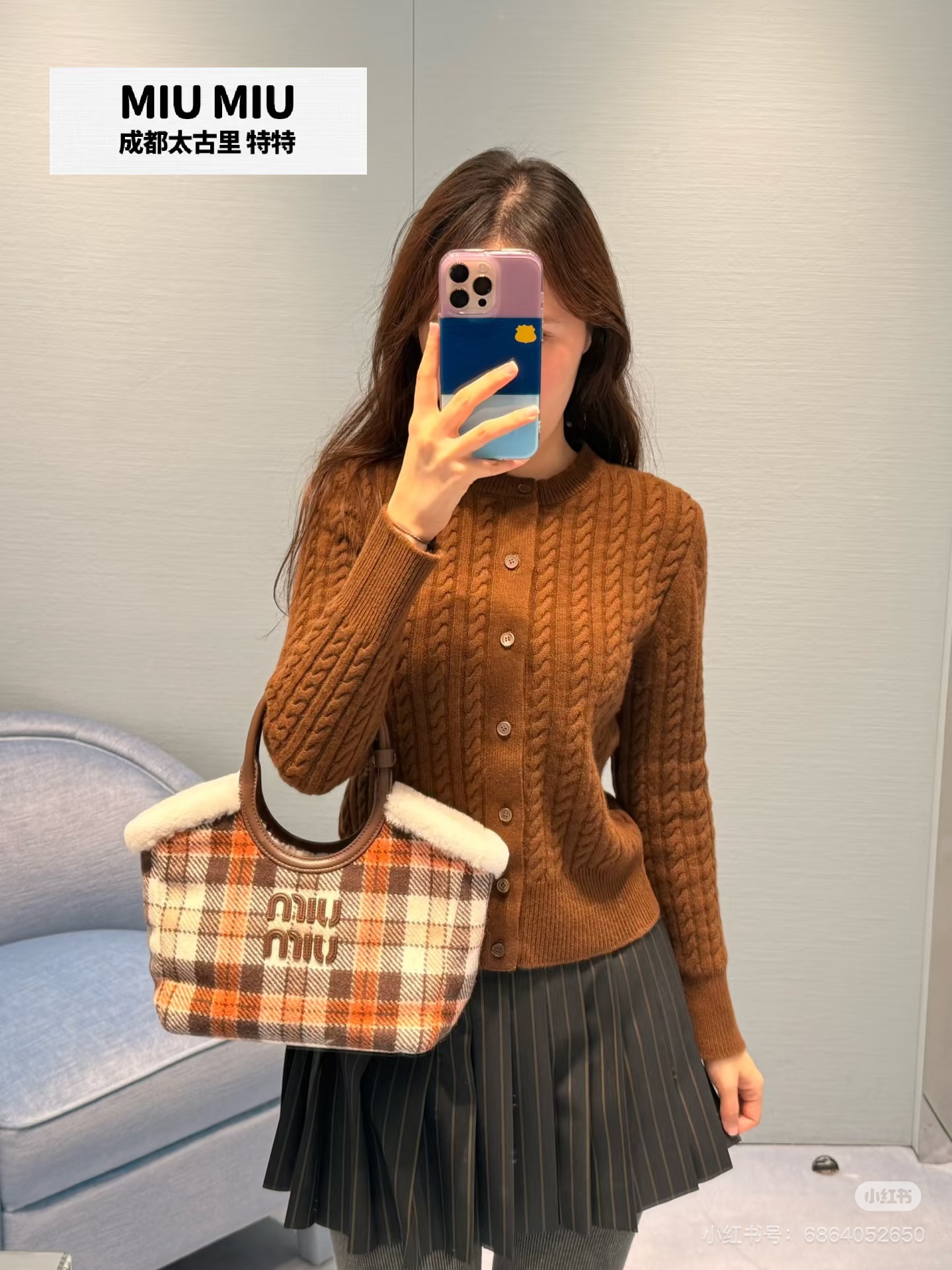 미우미우 여성 가디건 97270 Miu Miu Cardigan