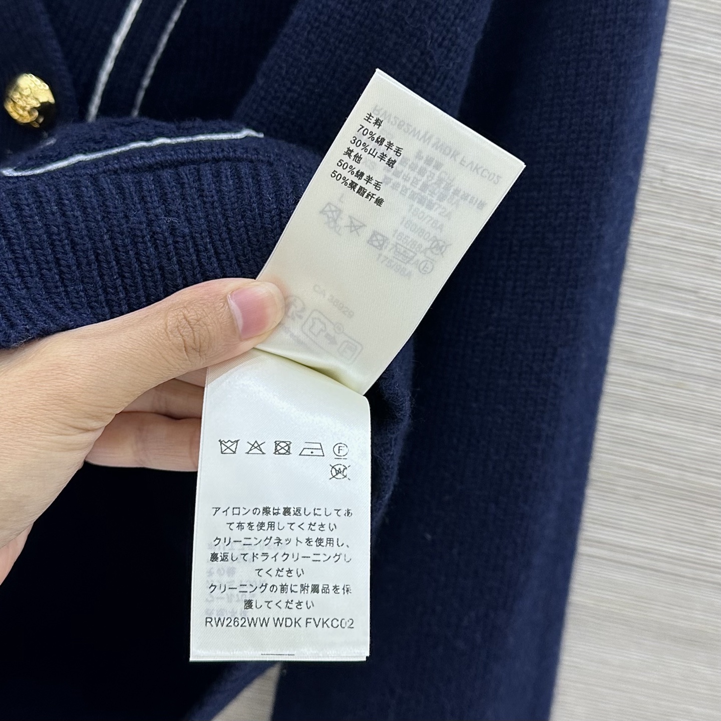 루이비통 여성 가디건 129818 Louis Vuitton Cardigan 썸네일 이미지