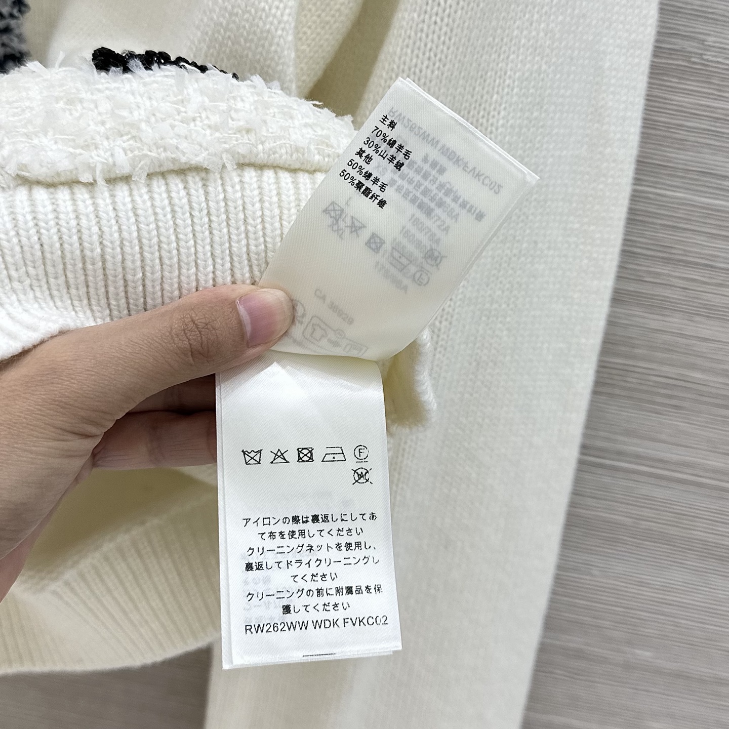 루이비통 여성 가디건 129817 Louis Vuitton Cardigan 썸네일 이미지