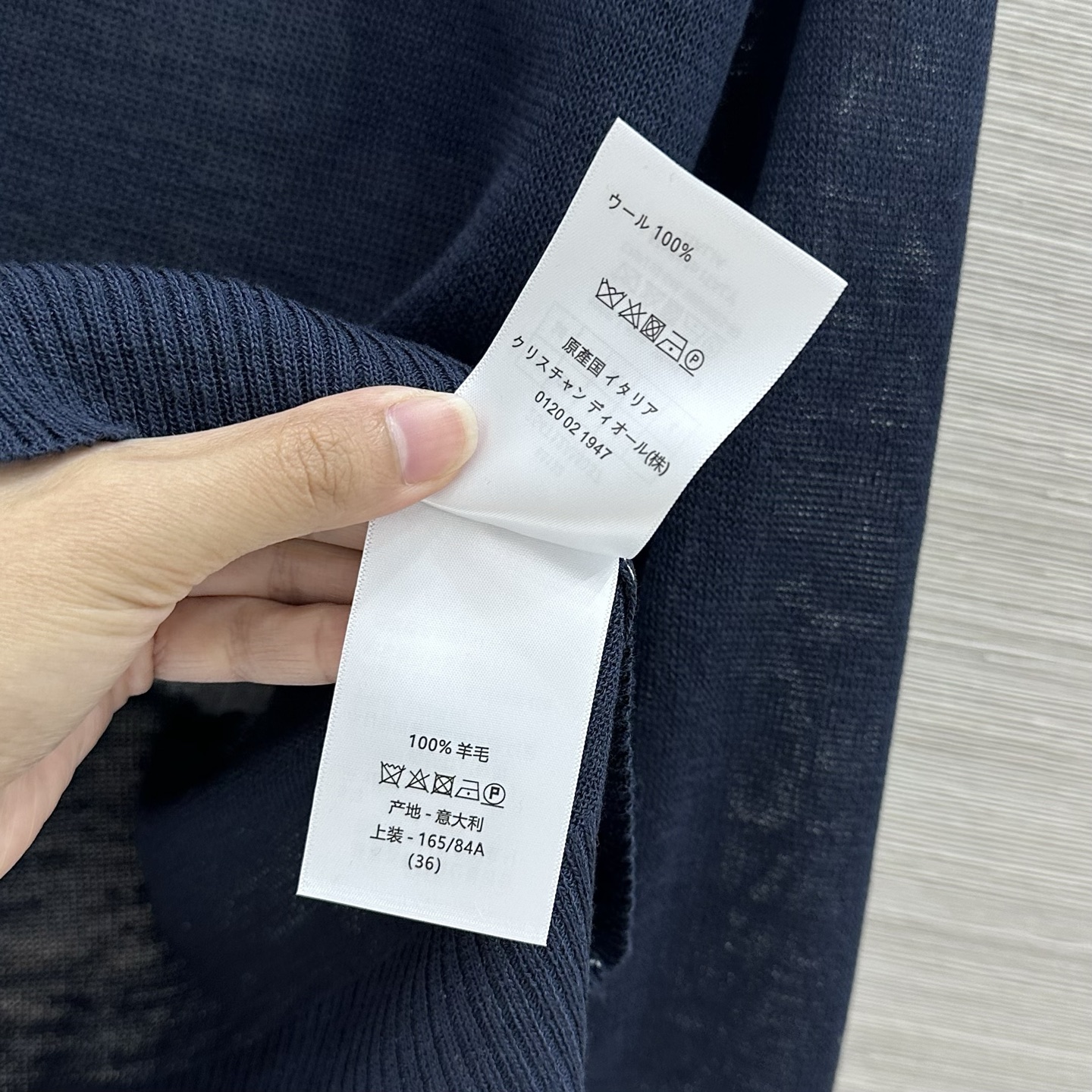 디올 여성 가디건 127811 Dior Cardigan 썸네일 이미지