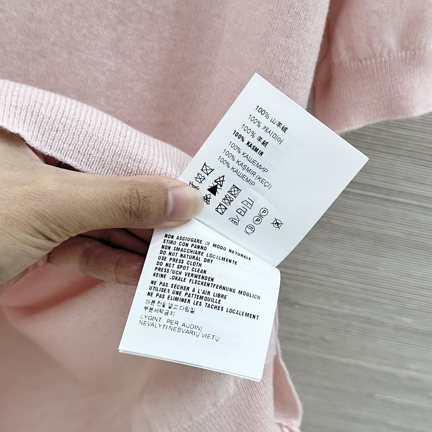 프라다 여성 반팔 126468 Prada T Shirt 썸네일 이미지