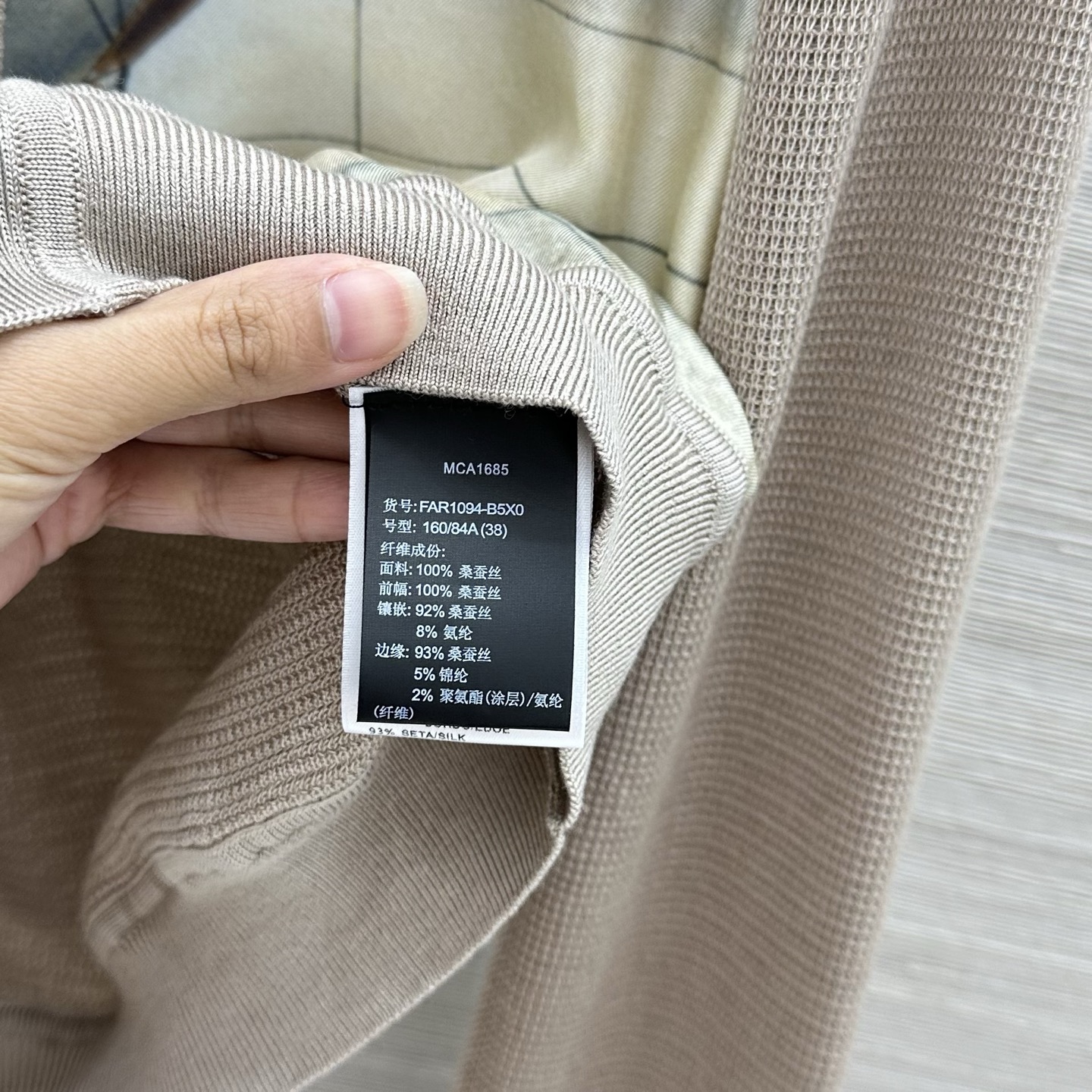 로로피아나 여성 가디건 137809 Loro Piana Cardigan 썸네일 이미지