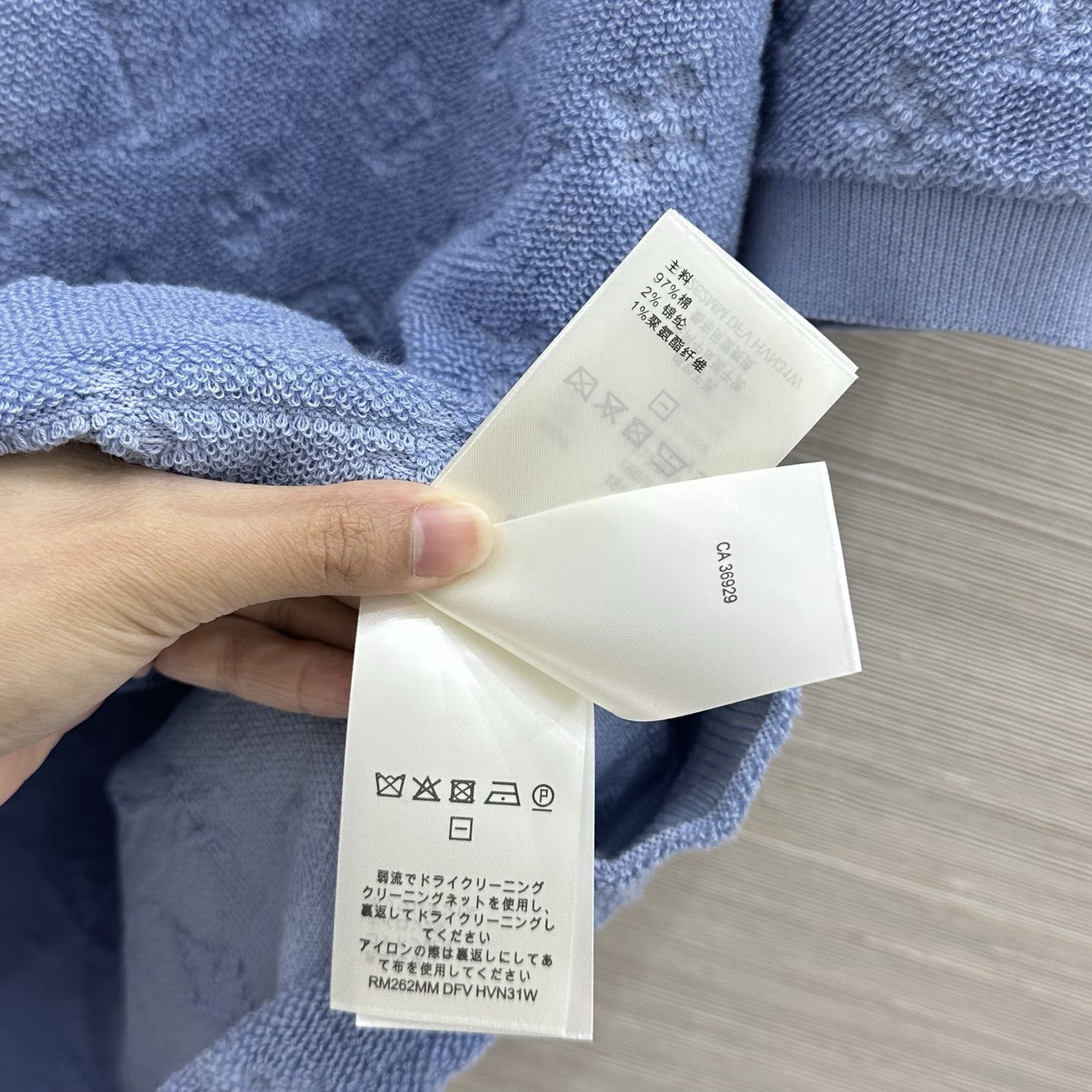 루이비통 모노그램 자카드 니트 반팔 티셔츠 138662 이미지 9