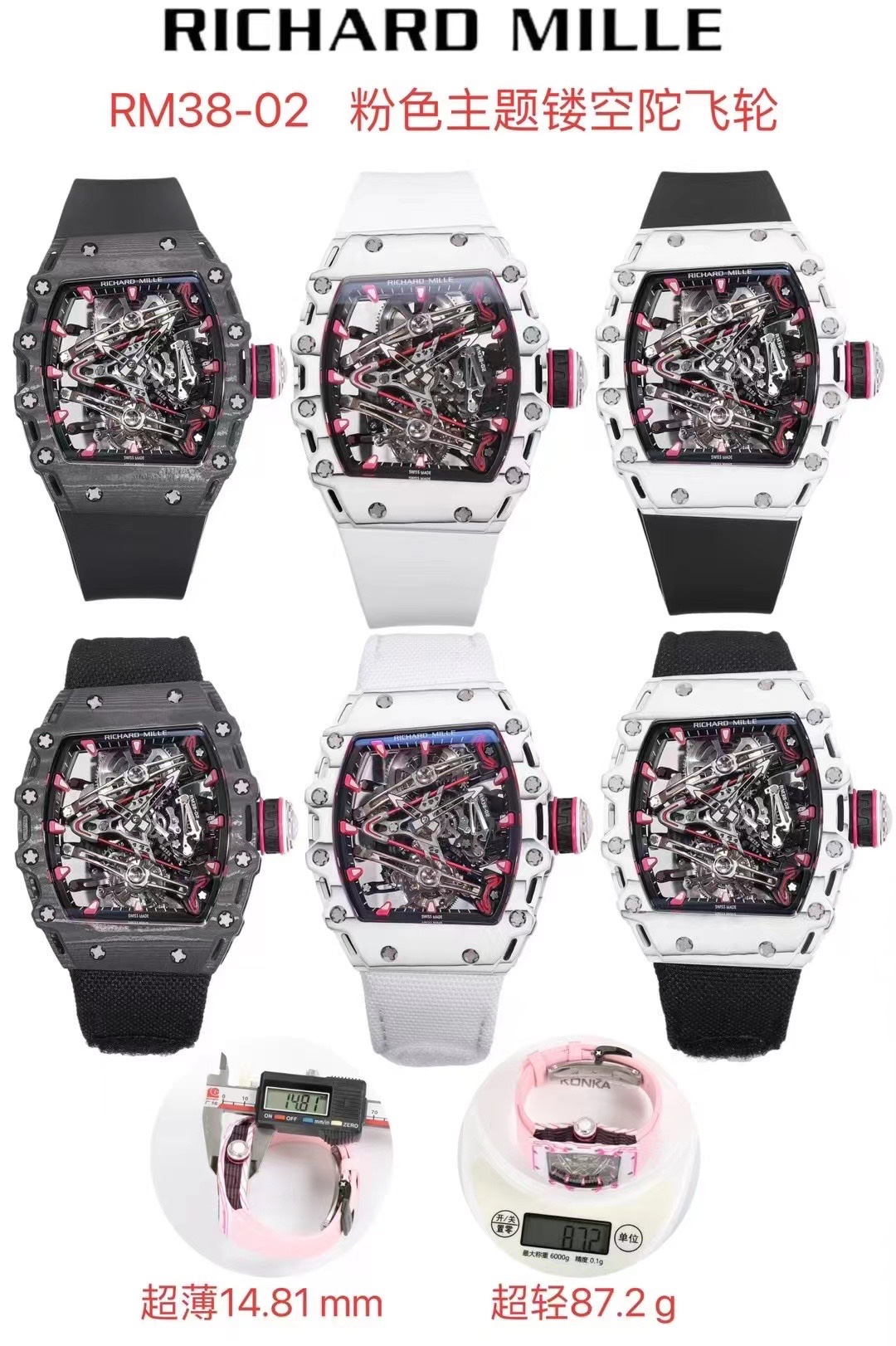 ¿Qué es una réplica 1: 1?
 Richard Mille Reloj Rosa Rojo Blanco Trabajo abierto