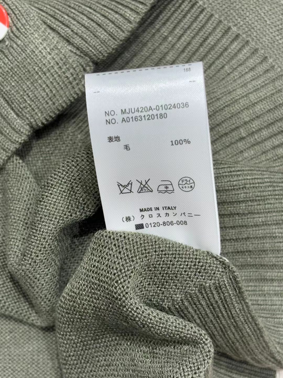 上新🆕🆕Thom Browne 25早秋新款 提花小狗针织V领开衫码数：SML