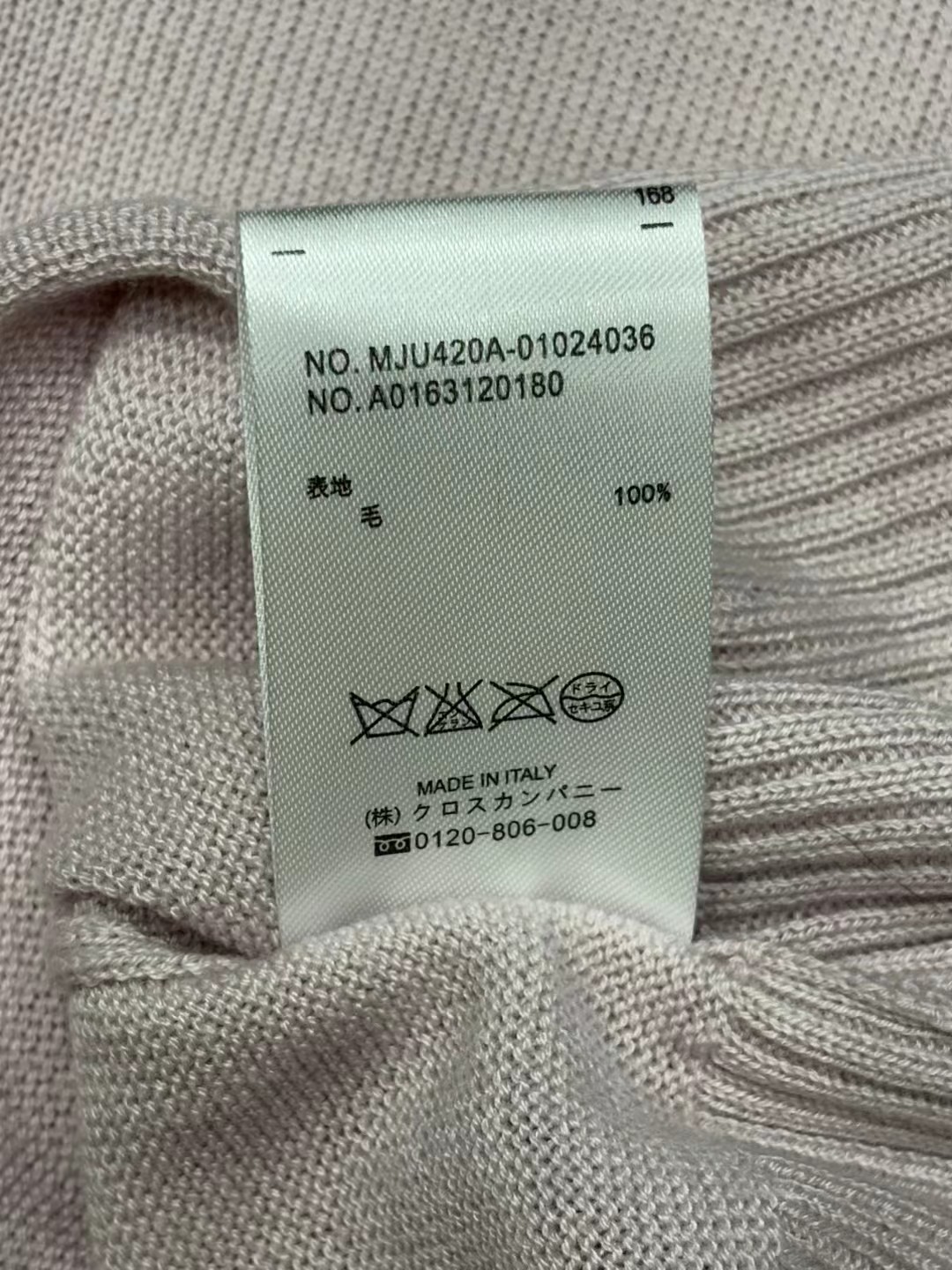 上新🆕🆕Thom Browne 25早秋新款 提花小狗针织V领开衫码数：SML