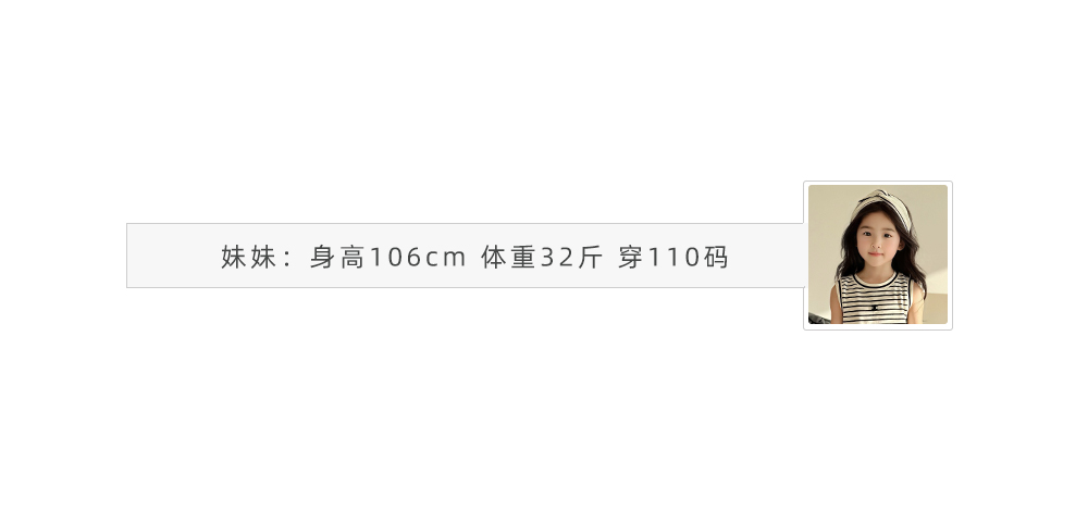 Celine striped vest: size table Models try to fit. Rule size recommended - 图片 2
