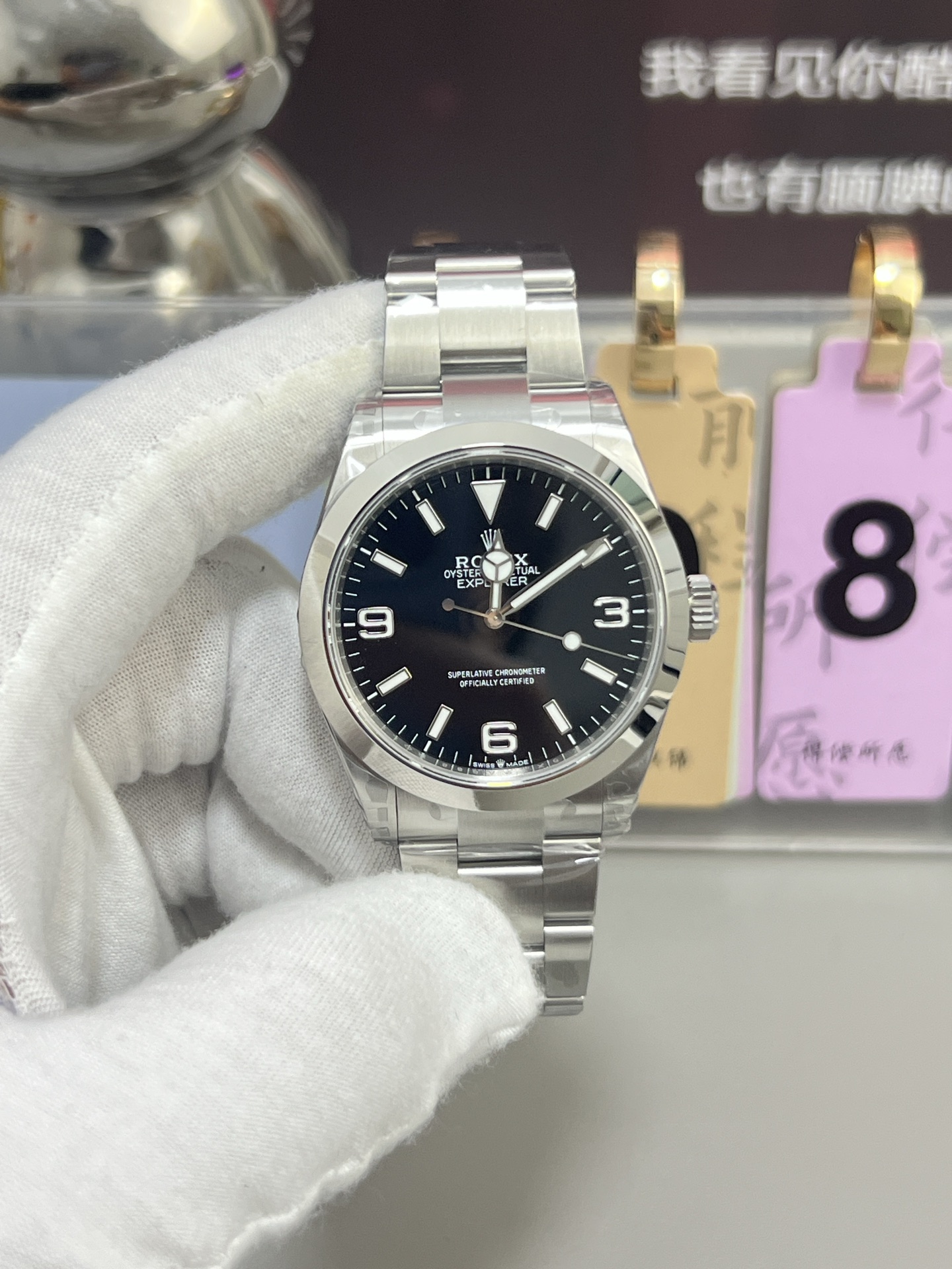 NO:741896,Explore the new VS 40 Dandong movement,19860909VS新款40探一 丹东机芯,,Watch