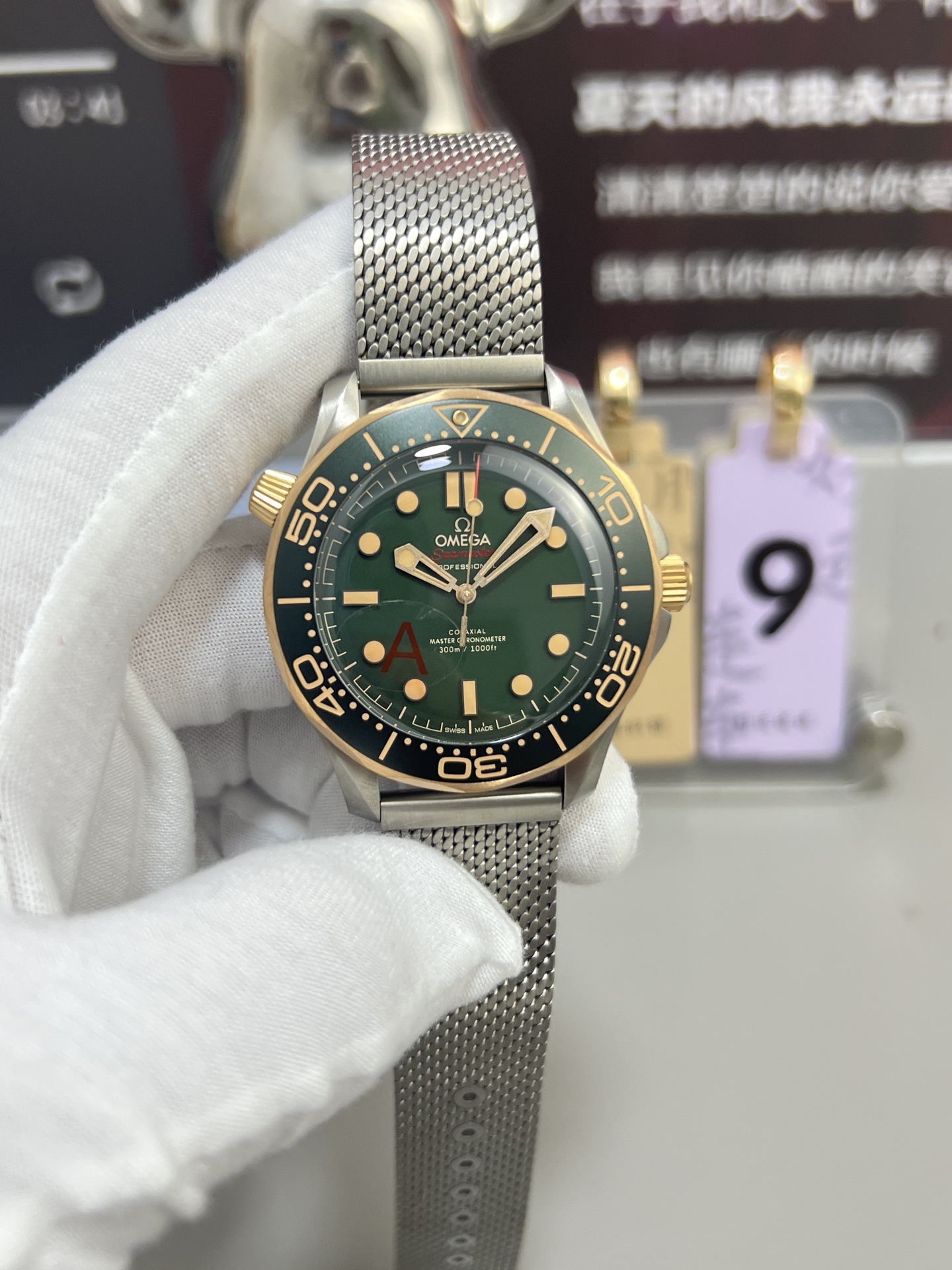 NO:741881,VS Haima Bronze Gold Flawless 007 Bronze Gold Green Disk/42mm/8806 machine,19860909VS 海马青铜金 无暇007铜金绿盘/42mm/8806机,,Watch
