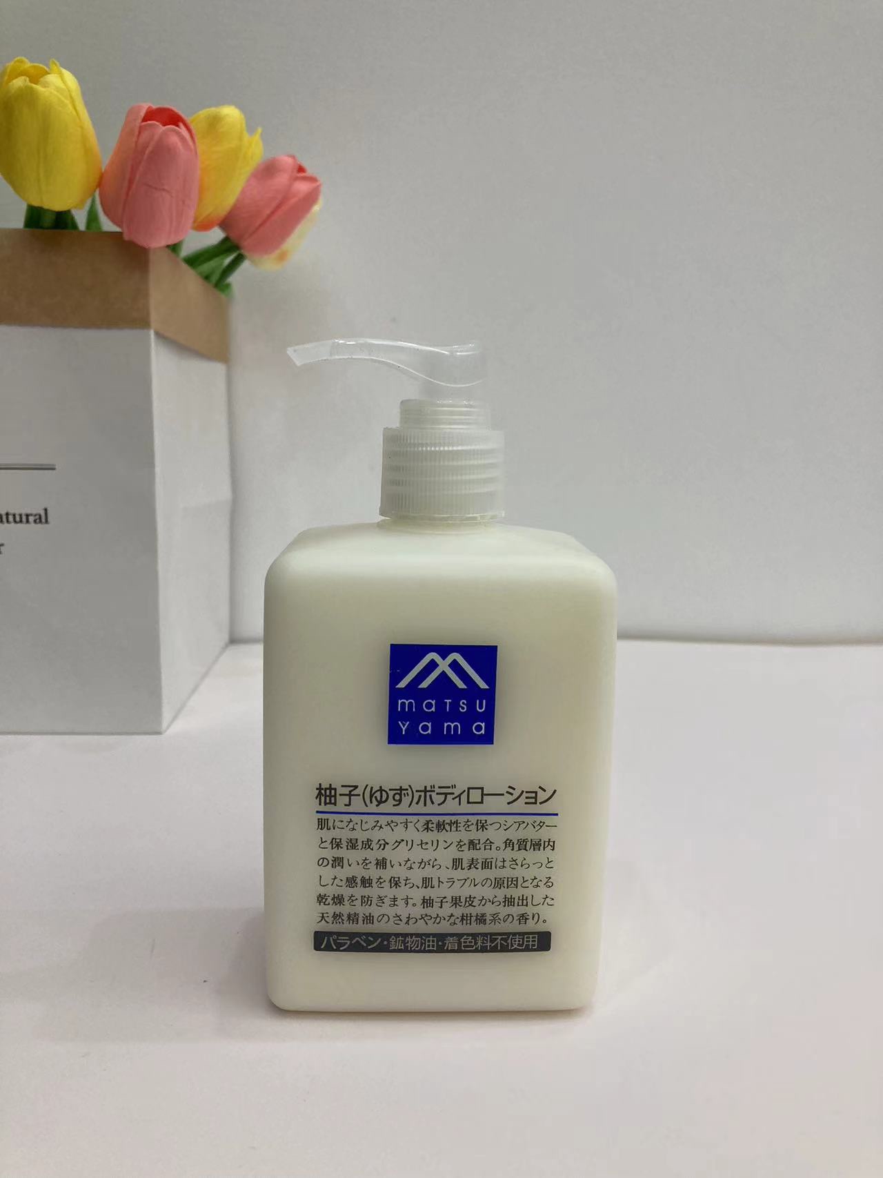 42. Loción corporal Matsuyama 300ml / versión Mingtong 🔜 Versión Mingtong. ¡Alta calidad! ❗️🇯🇵 Loción corporal Matsu…