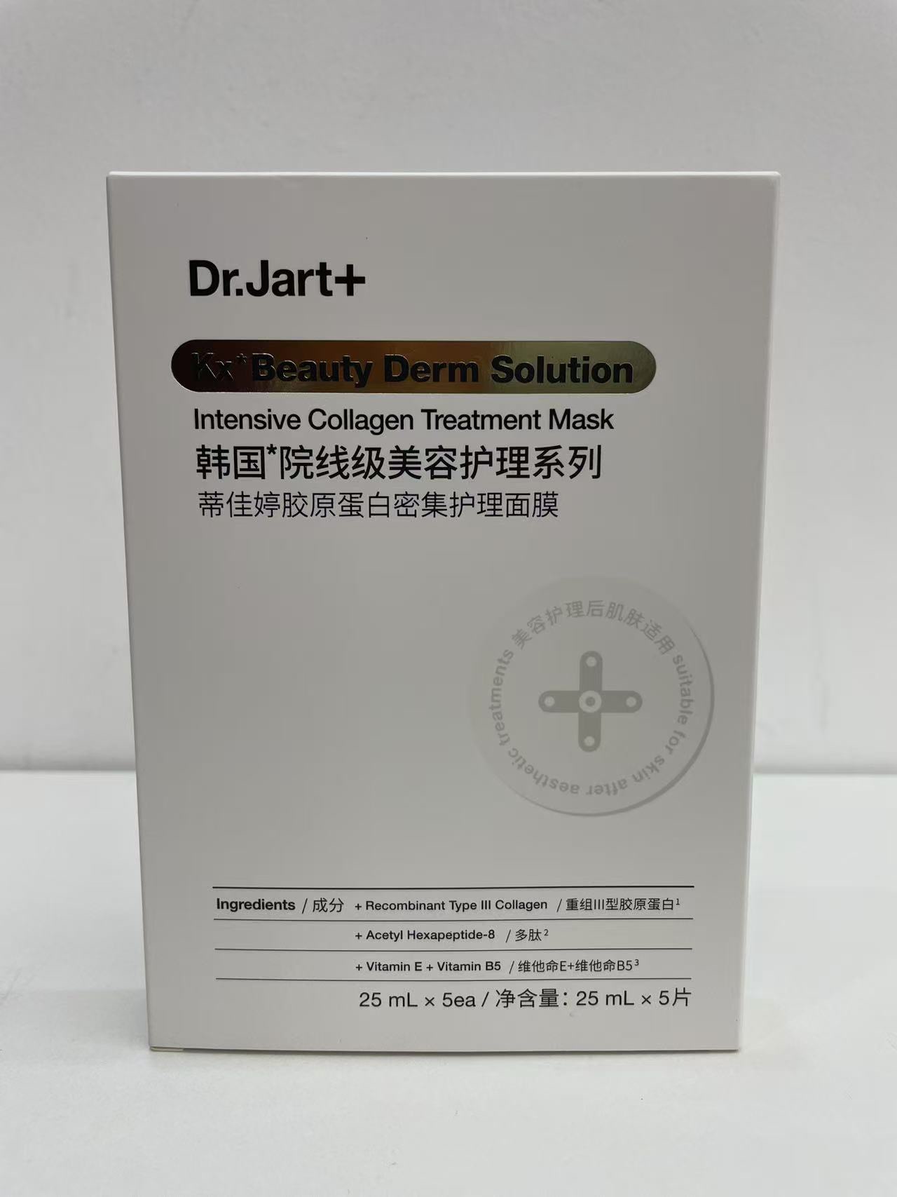 28. Dr.Jart+ mascarilla aguja blanca 5 unidades 🔜 alta calidad❗️ nuevo producto en stock, consulta de precio, versión …