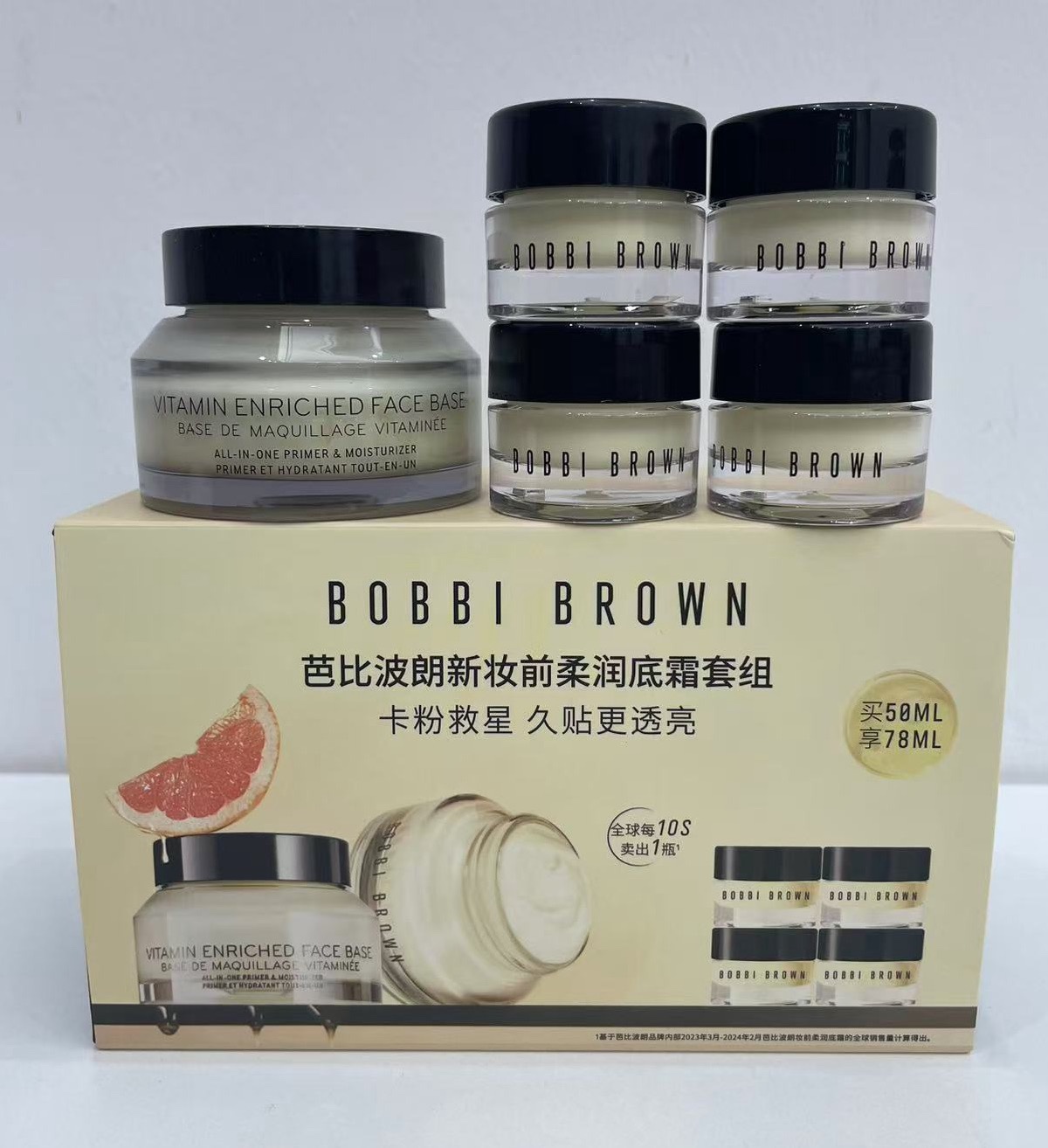 120. Set de regalo Bobbi Brown Crema de Naranja 1+4 🔜 versión Mingtong. Alta calidad❗️🇺🇸BobbiBrown/ Crema de Naranja…