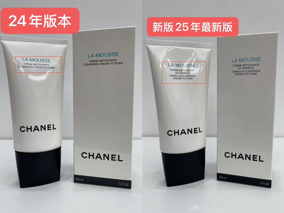 55. Versión 25 de limpiador facial de camelia de Chanel 150ml/versión Mingtong 🔜 Versión Mingtong. ¡Alta calidad! ❗ 🇫…