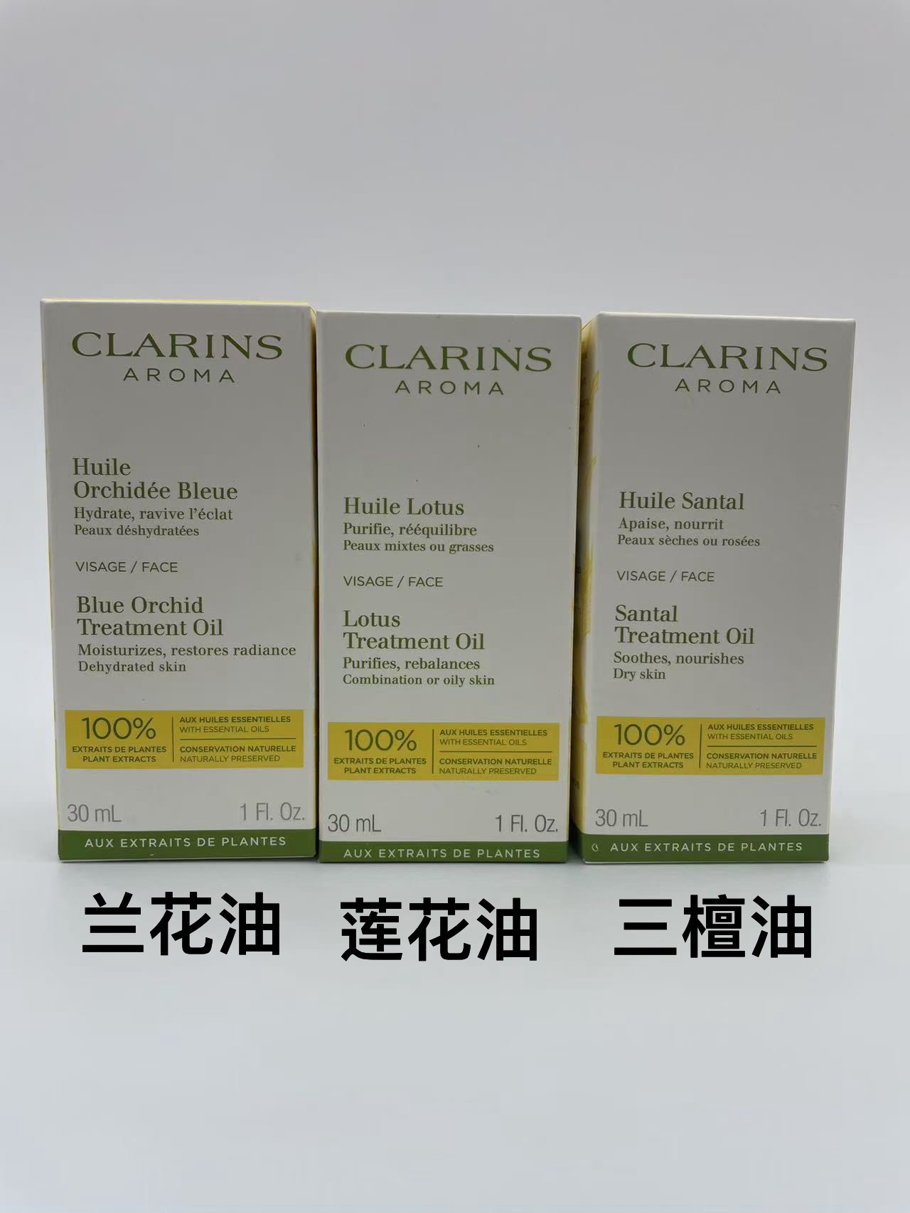 38. Aceite esencial de orquídea de Clarins 30ml 38. Aceite esencial de loto de Clarins 30ml 38. Aceite esencial de sánd…