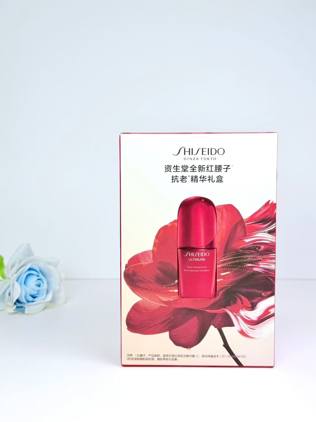 120. nuevo set de regalo esencia de cintura roja Shiseido 1+5 🔜 versión Mingtong, alta calidad❗️🇯🇵Shiseido/Shiseido …