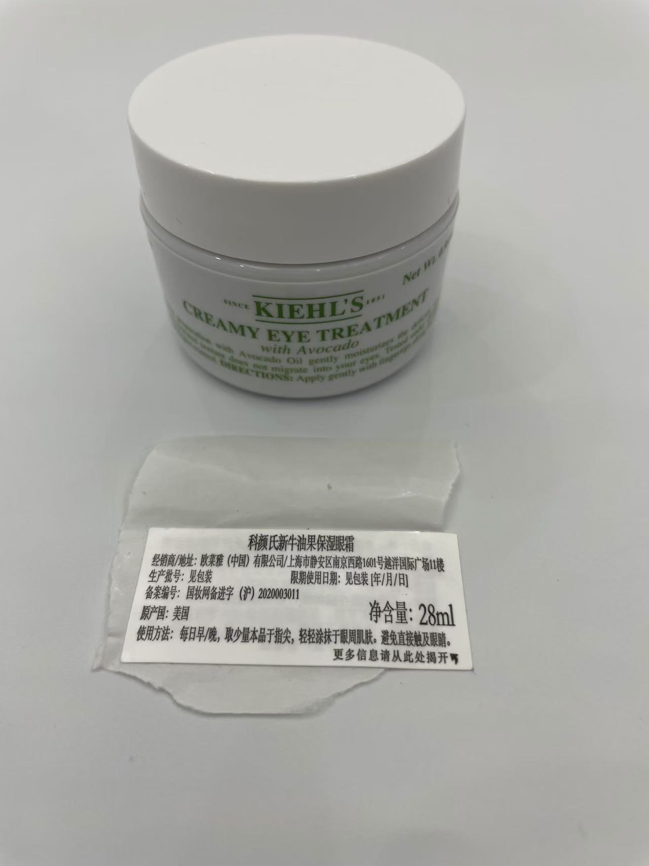 52. Kiehl's Creamy Eye Treatment with Avocado 28g/ Versión Mingtong 🔜 Versión Mingtong. ¡Alta calidad❗🇺🇸KI…