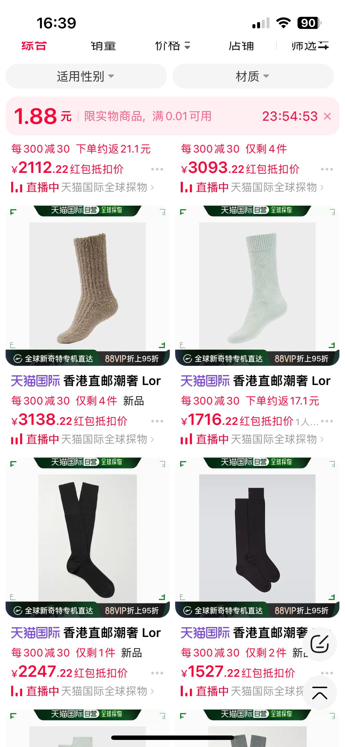 LP在业界的口碑是最柔软、最奢华、最顶级,被称内“羊绒里的劳斯莱斯”,面料届的“百达斐丽”,是名流政要富豪们的最爱,真的是令人向往 2