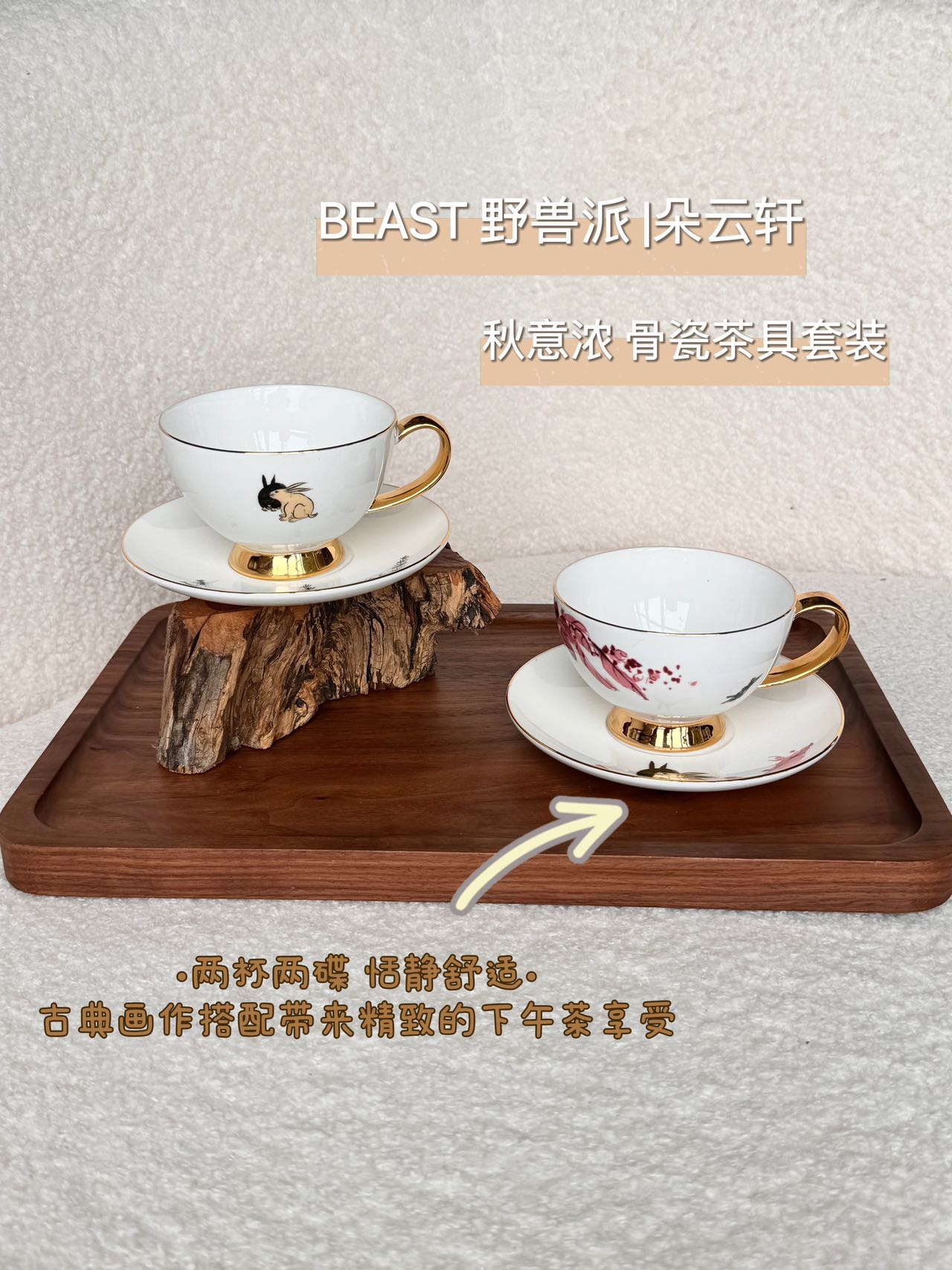 Featuring motifs inspired by the classical Chinese paintings of master a - Comprehensive 3
