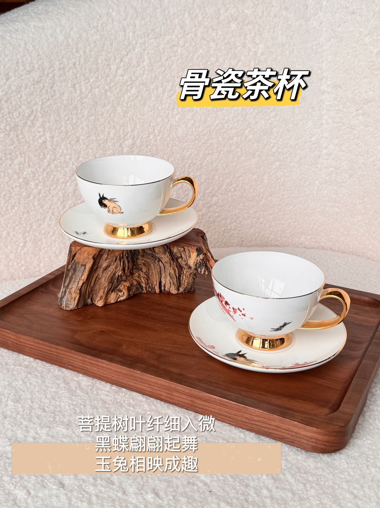 搭配香氛 3