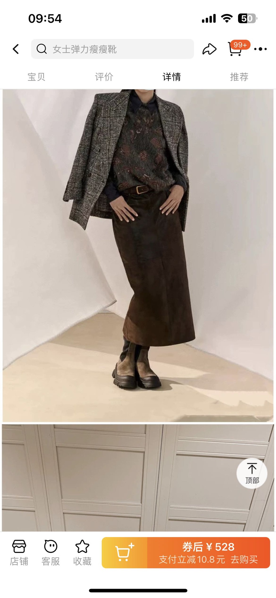 Chanel Haute Couture Designer Jacket Coat Ready-to-Wear Ref.1FB63091 3