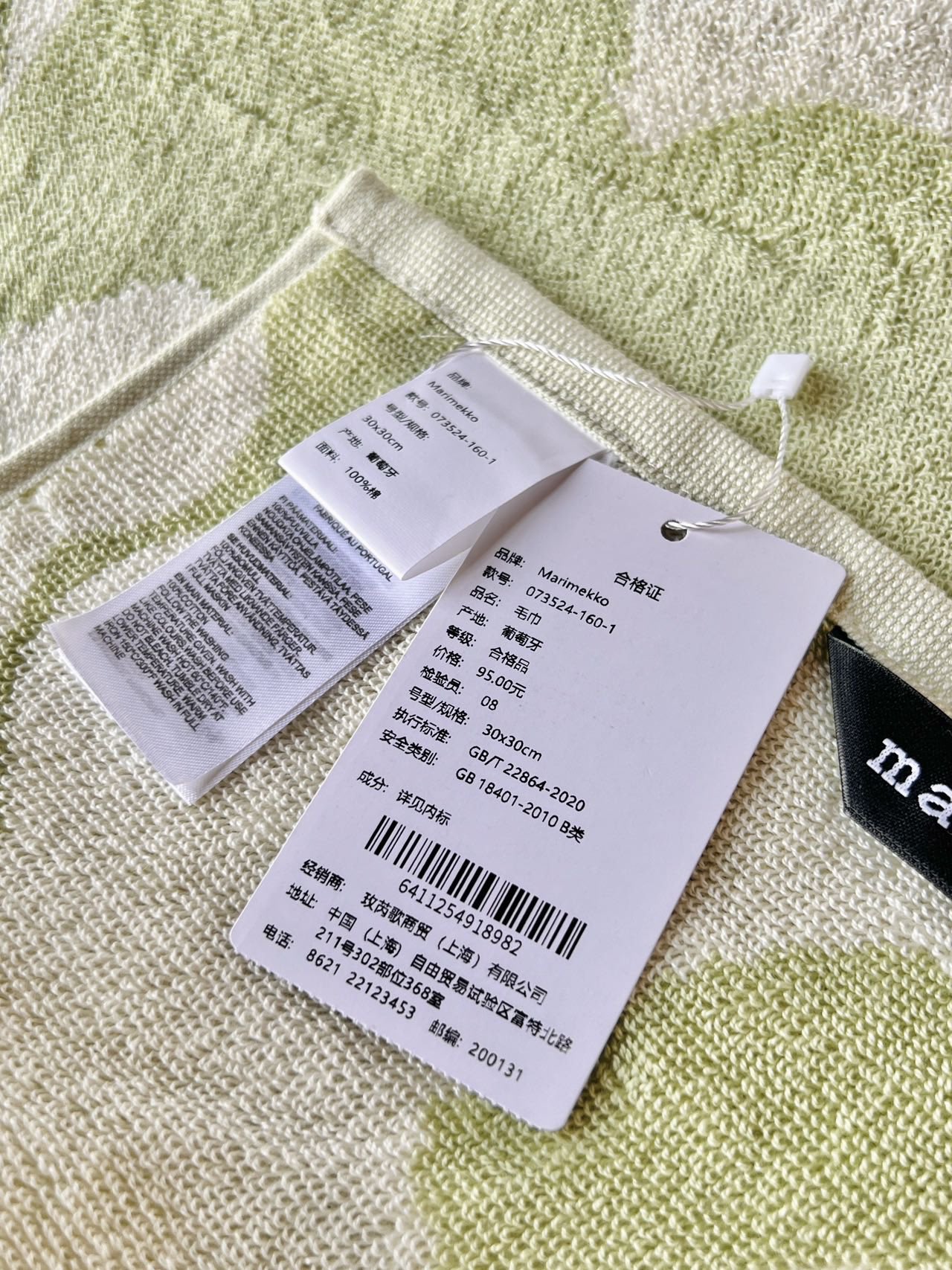 Chanel Haute Couture Designer Jacket Coat Ready-to-Wear Ref 3