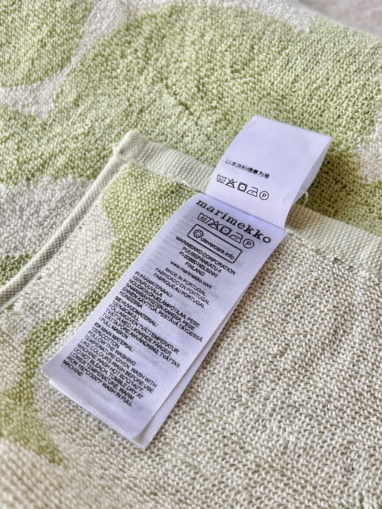 Chanel Haute Couture Designer Jacket Coat Ready-to-Wear Ref 5