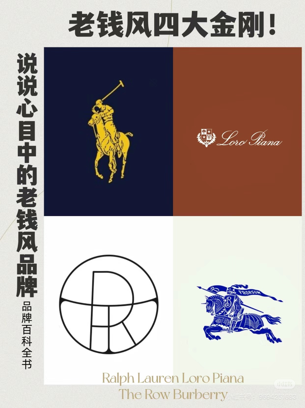 Loro Piana羊绒袜子,正是品牌对传统工艺与现代设计完美融合的诠释