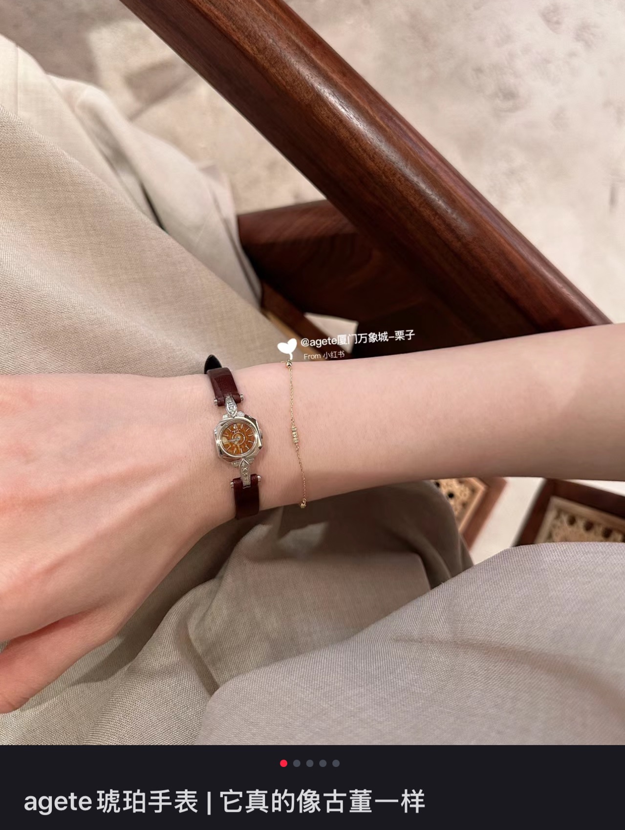bracelet-inspired silhouette designed to hold every passing moment and - Comprehensive 6