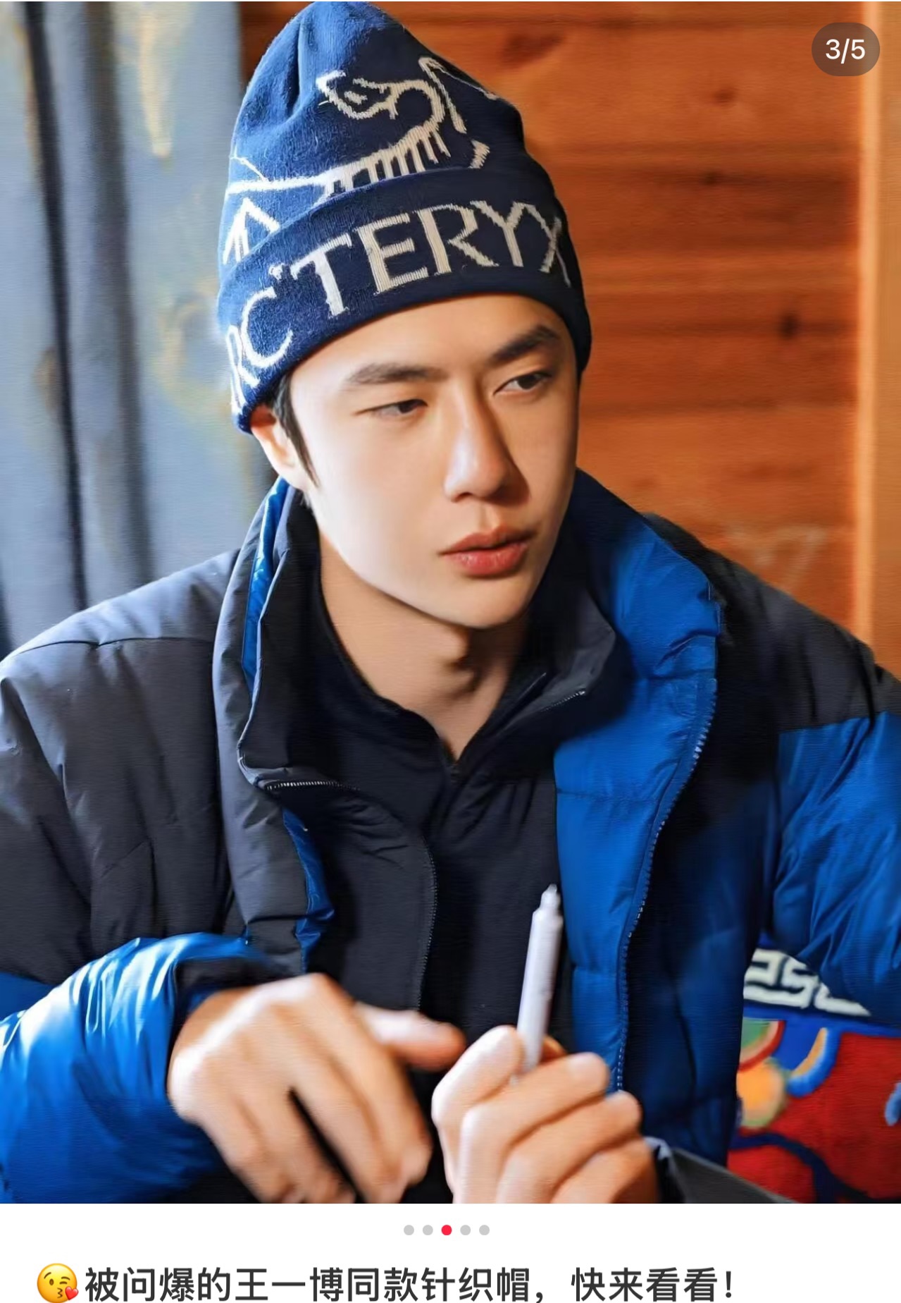 Knit beanie, as worn by Wang Yibo. - Comprehensive 4