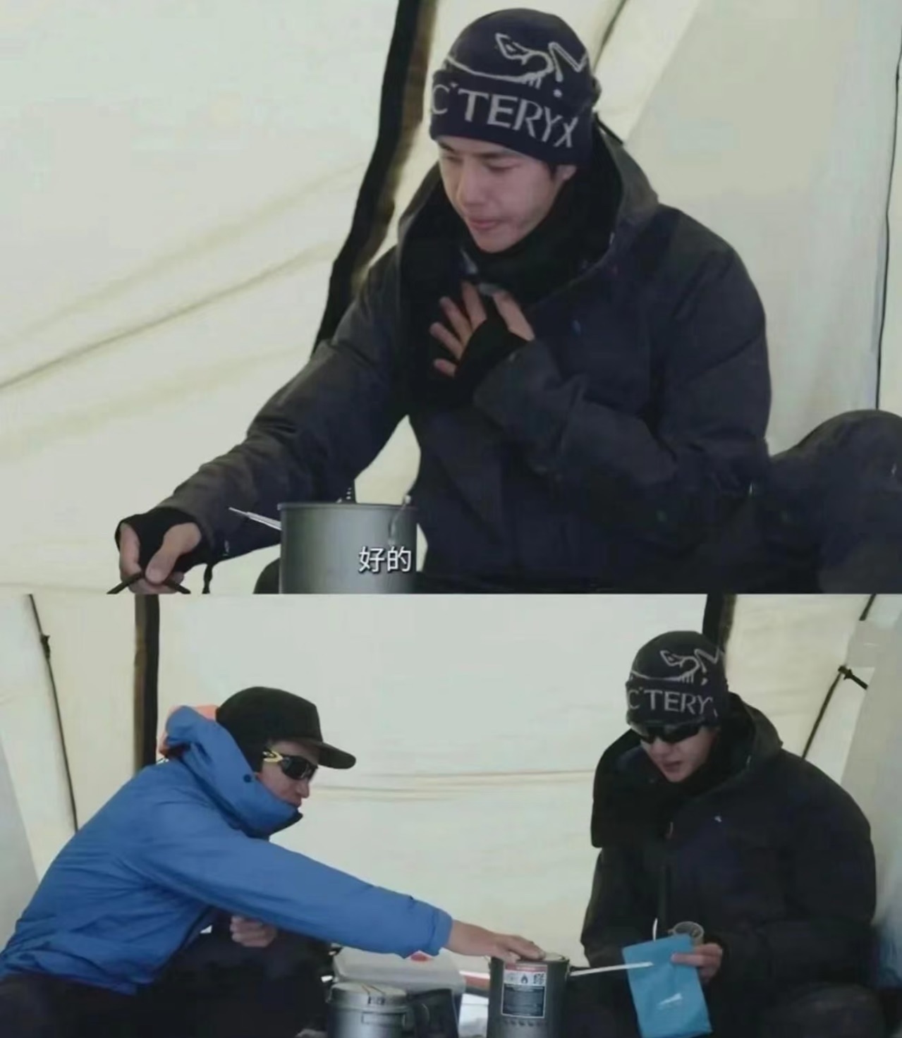 Knit beanie, as worn by Wang Yibo. - Comprehensive 2