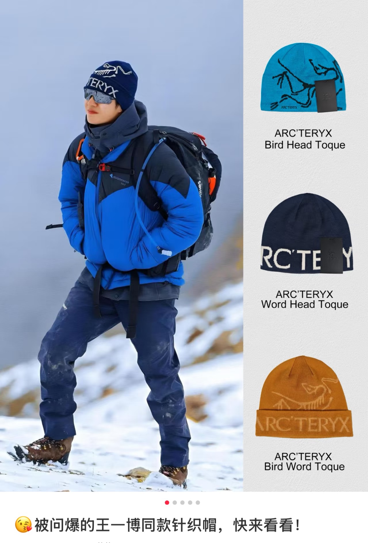 Knit beanie, as worn by Wang Yibo. - Comprehensive 6