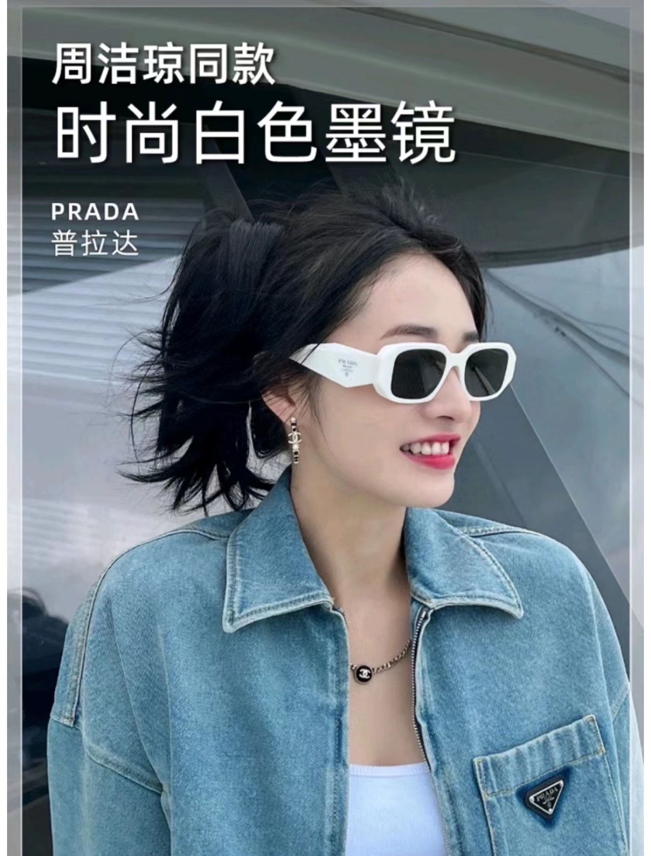Prada Haute Couture Designer Jacket Coat Ready-to-Wear Ref 8