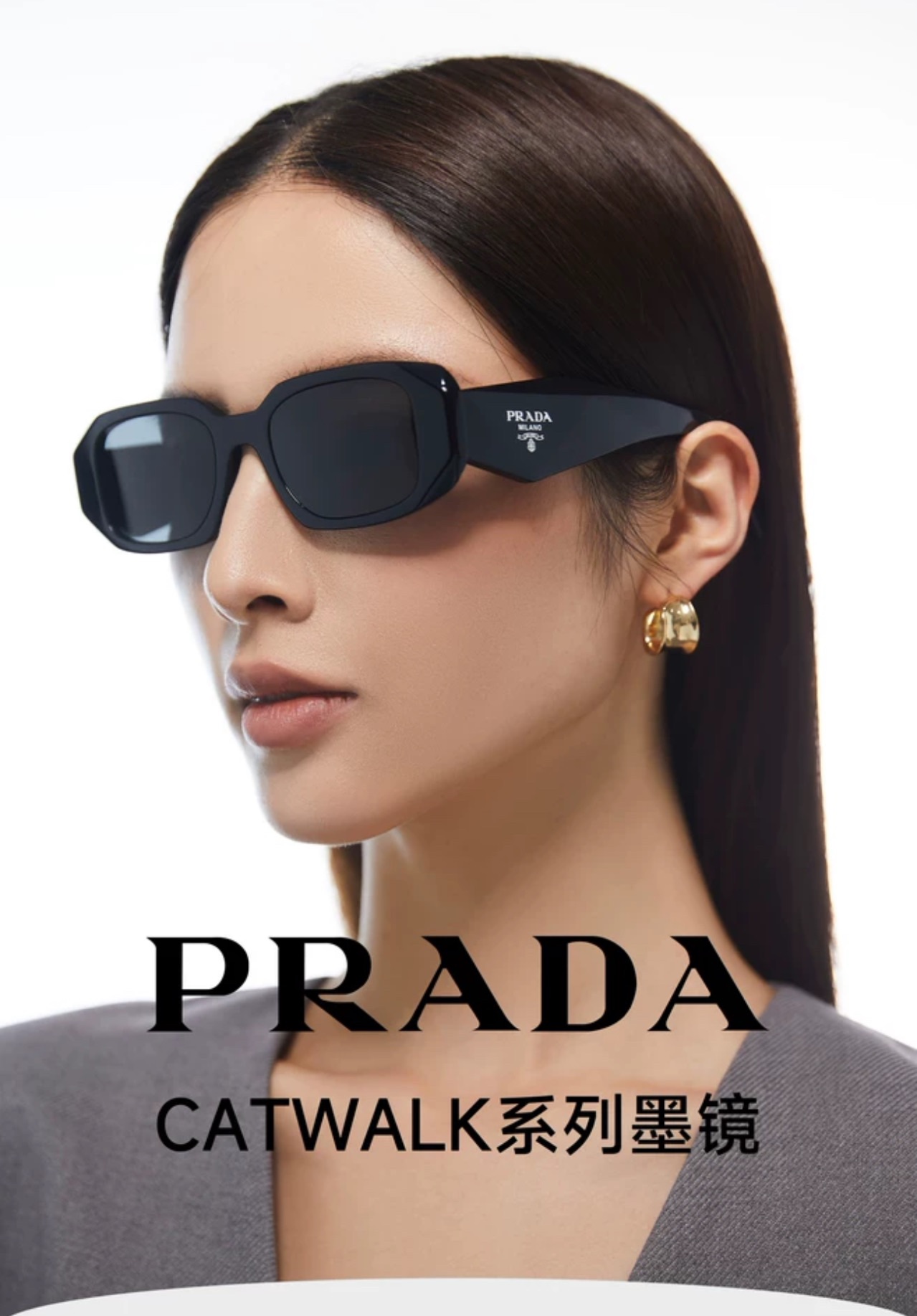 Reinterpreting the iconic logo as a structural design element, the Prada - Comprehensive