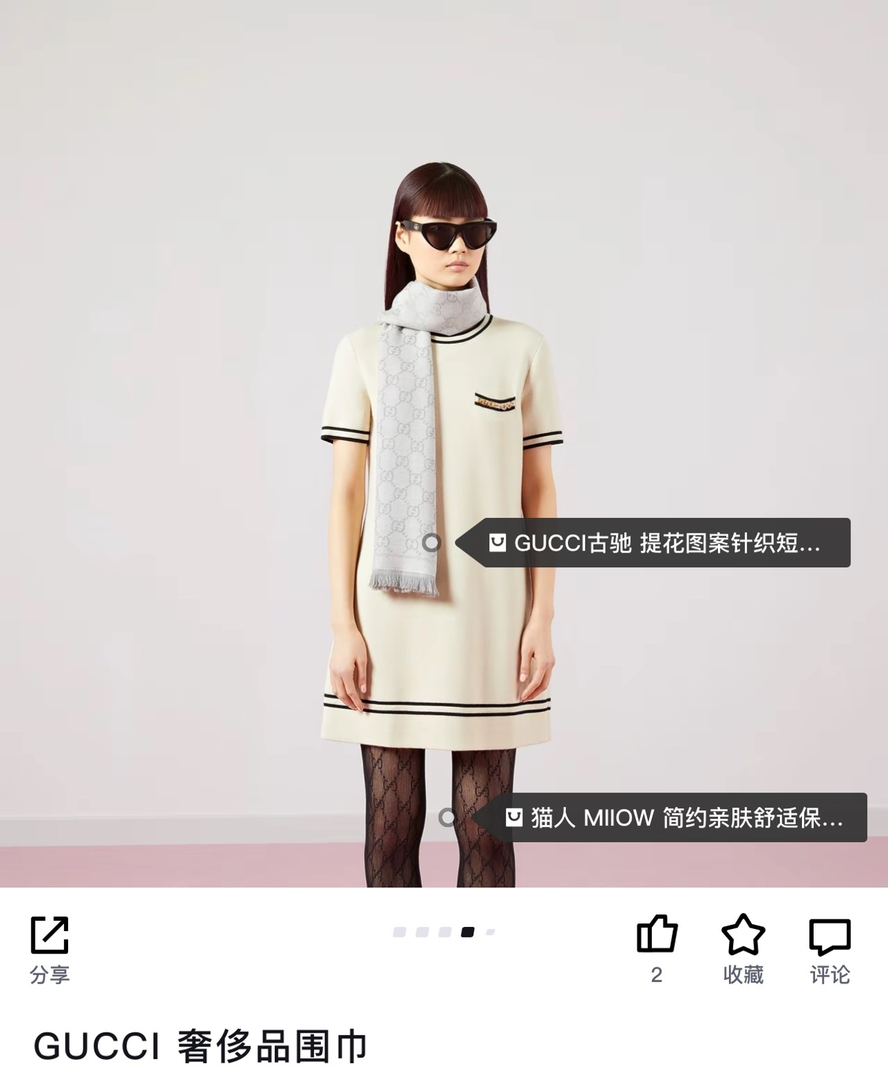 当然 还有就是当作披肩那种围法 已经被网红po烂啦 我就不再啰嗦了 总之各种喜欢各种爱 3