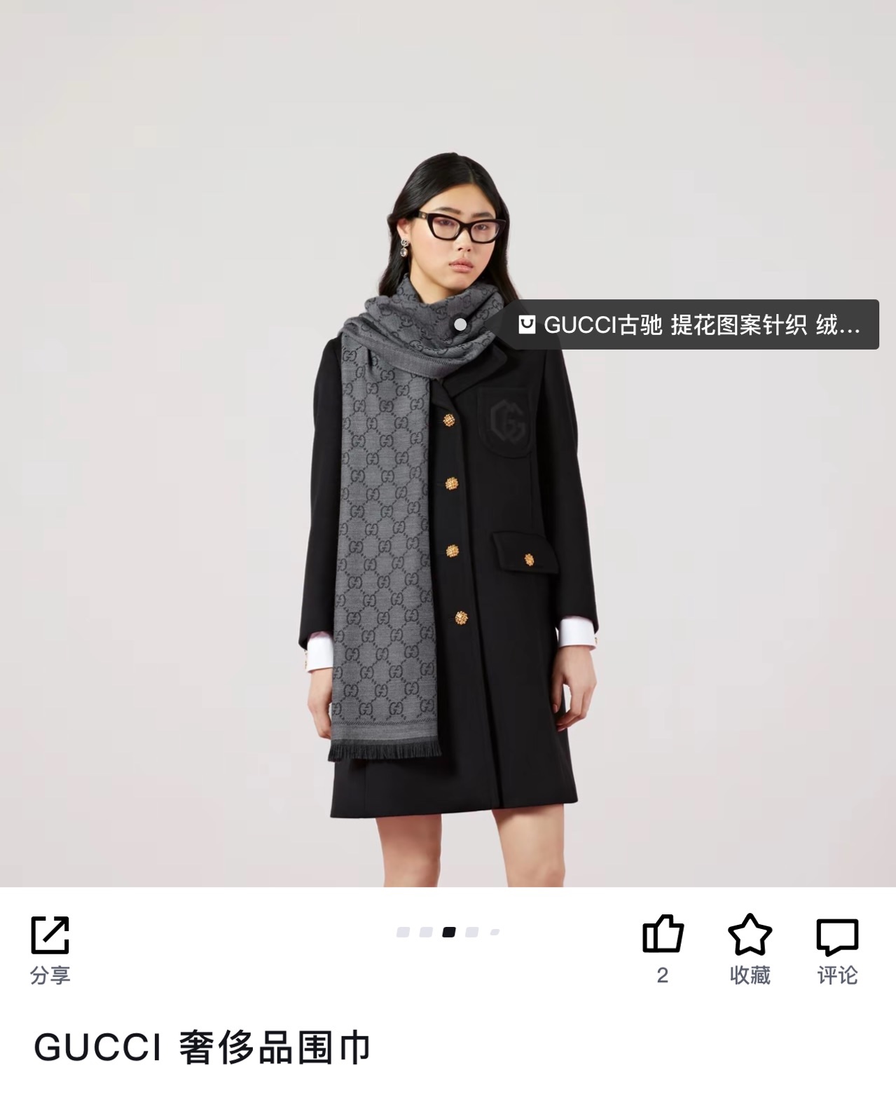 当然 还有就是当作披肩那种围法 已经被网红po烂啦 我就不再啰嗦了 总之各种喜欢各种爱 2