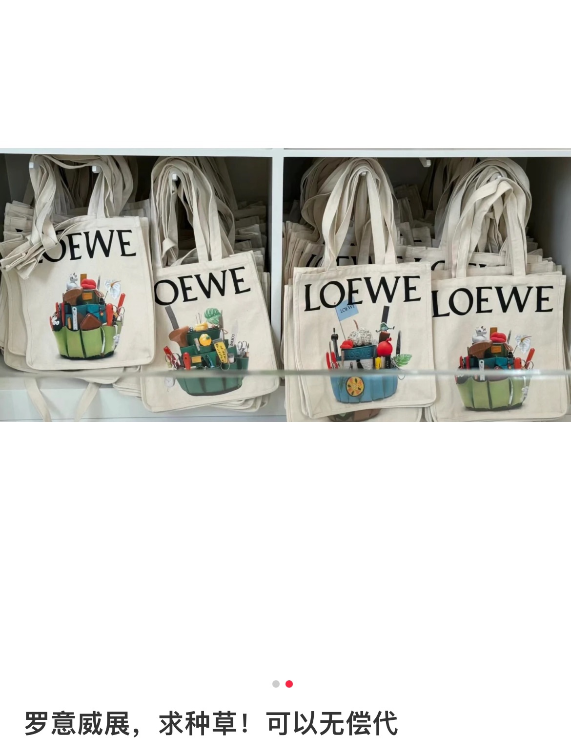 The Loewe "Crafted World" exhibition in Shanghai marks the Maison's - Comprehensive 2
