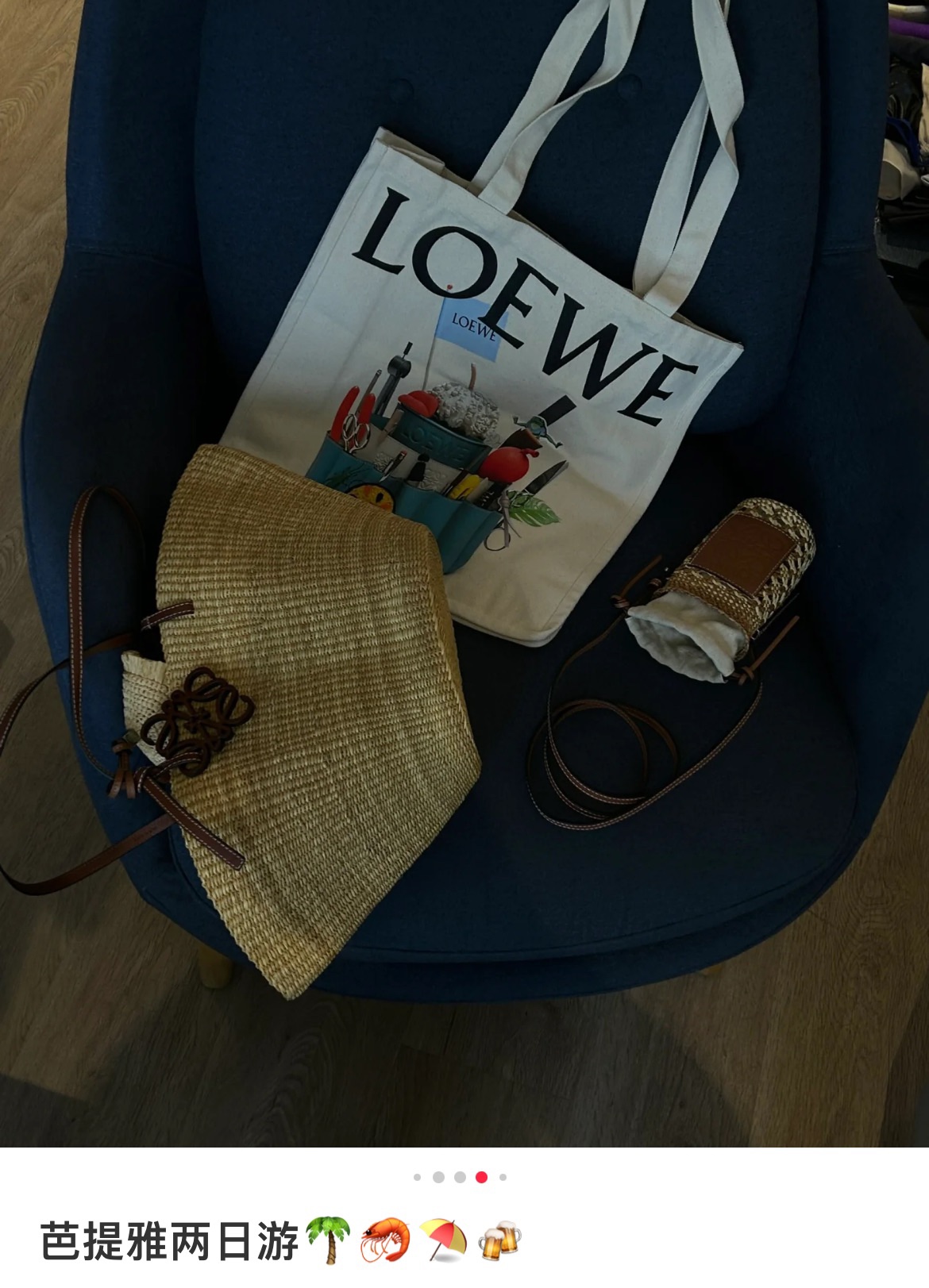 The Loewe "Crafted World" exhibition in Shanghai marks the Maison's - Comprehensive 5