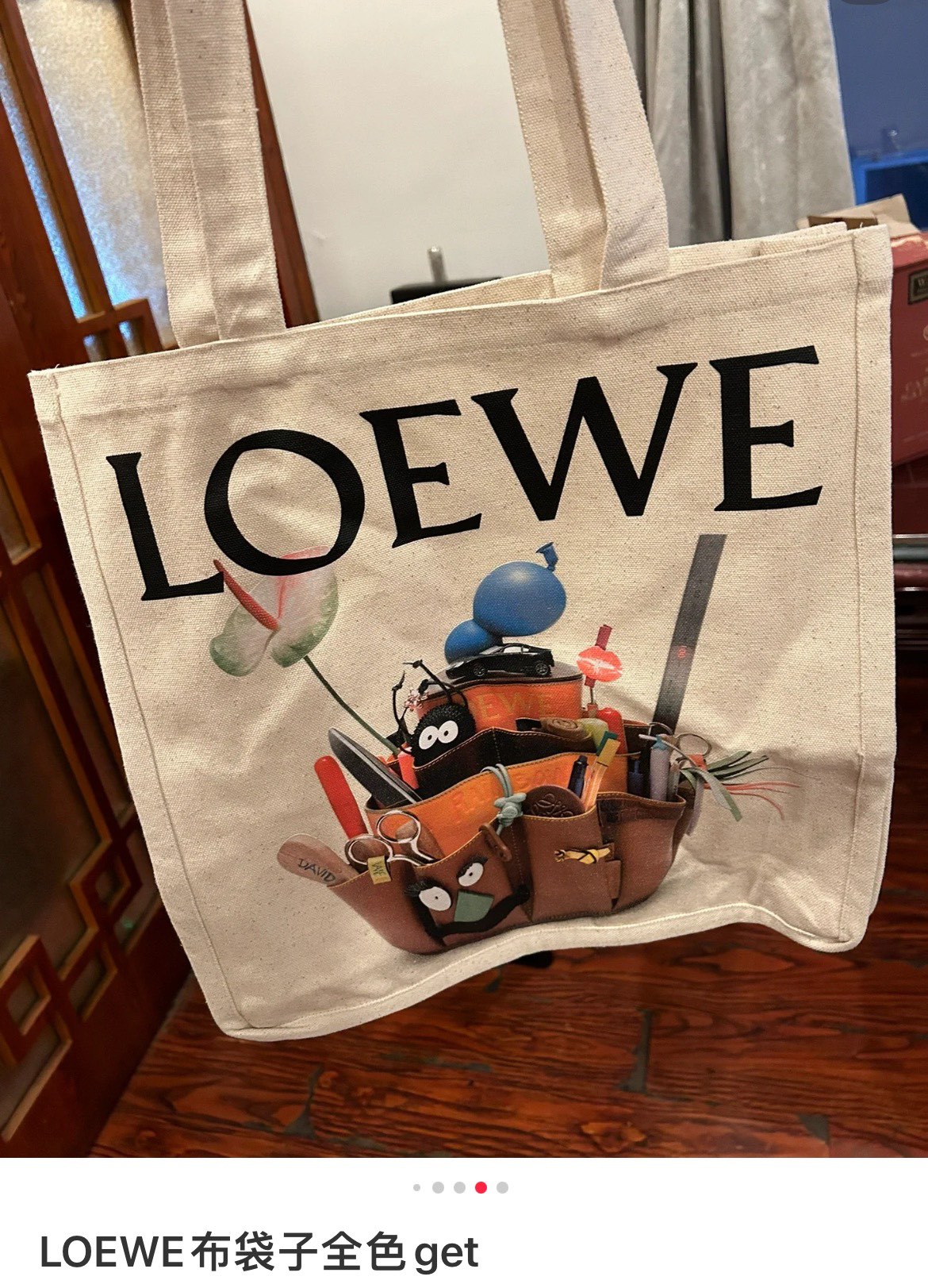 The Loewe "Crafted World" exhibition in Shanghai marks the Maison's - Comprehensive 9