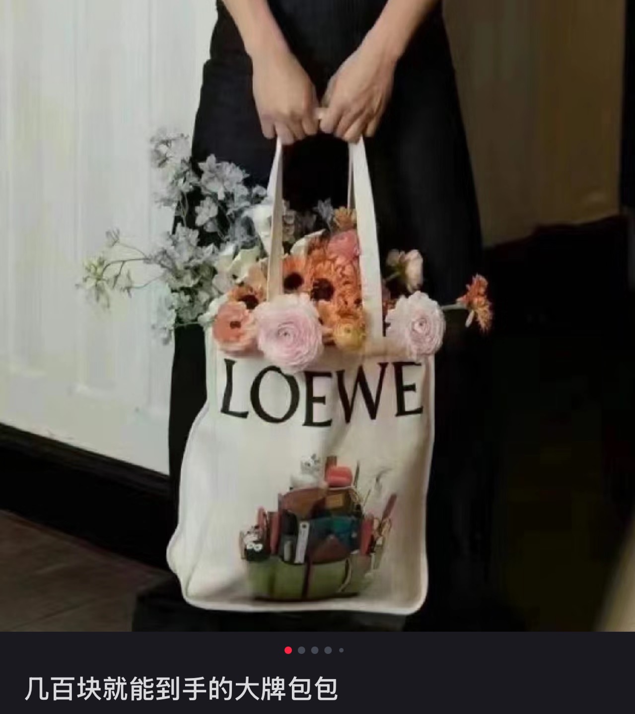 The Loewe "Crafted World" exhibition in Shanghai marks the Maison's - Comprehensive 6