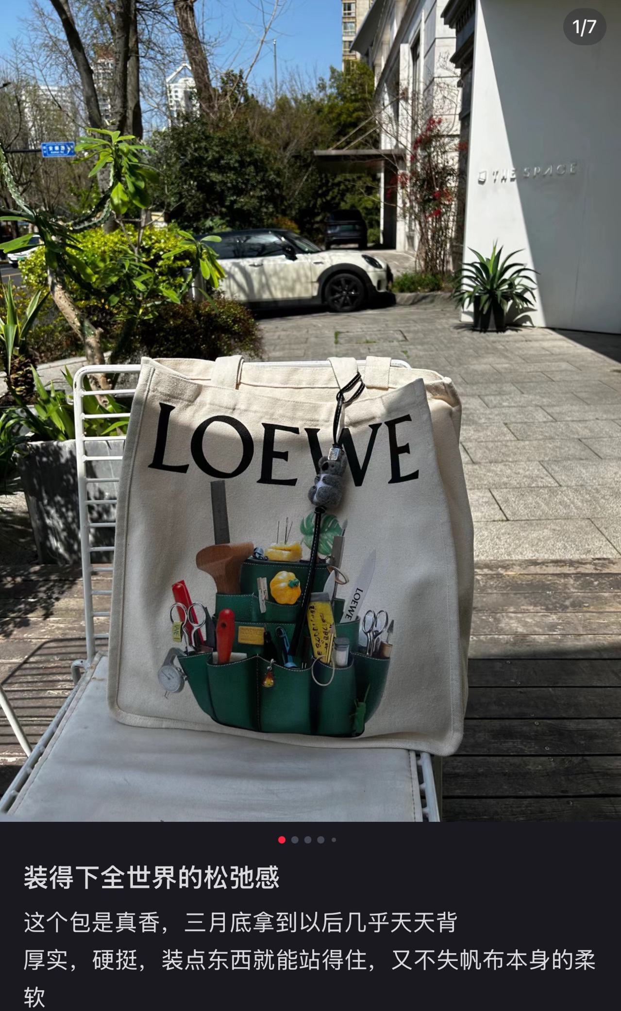 The Loewe "Crafted World" exhibition in Shanghai marks the Maison's - Comprehensive 4