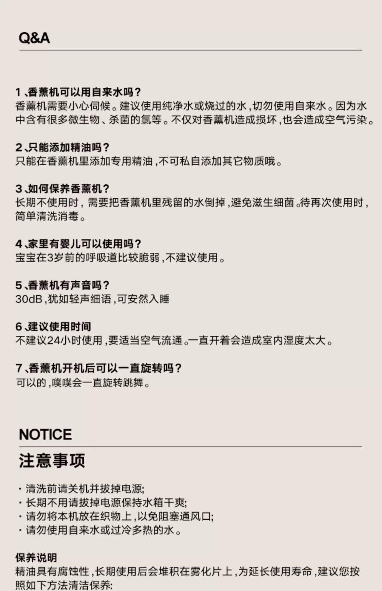 底座材质:PP+ABS 5