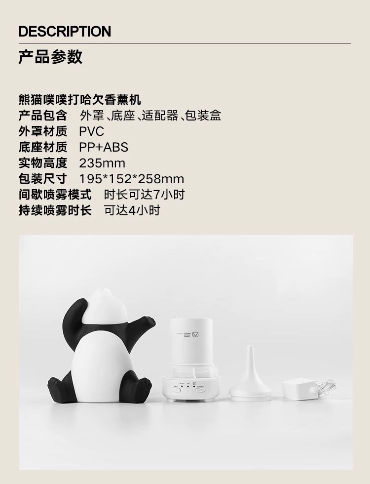 底座材质:PP+ABS 4