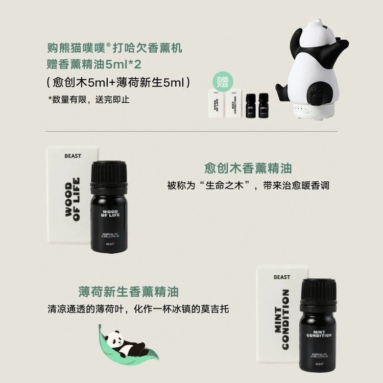 底座材质:PP+ABS 6