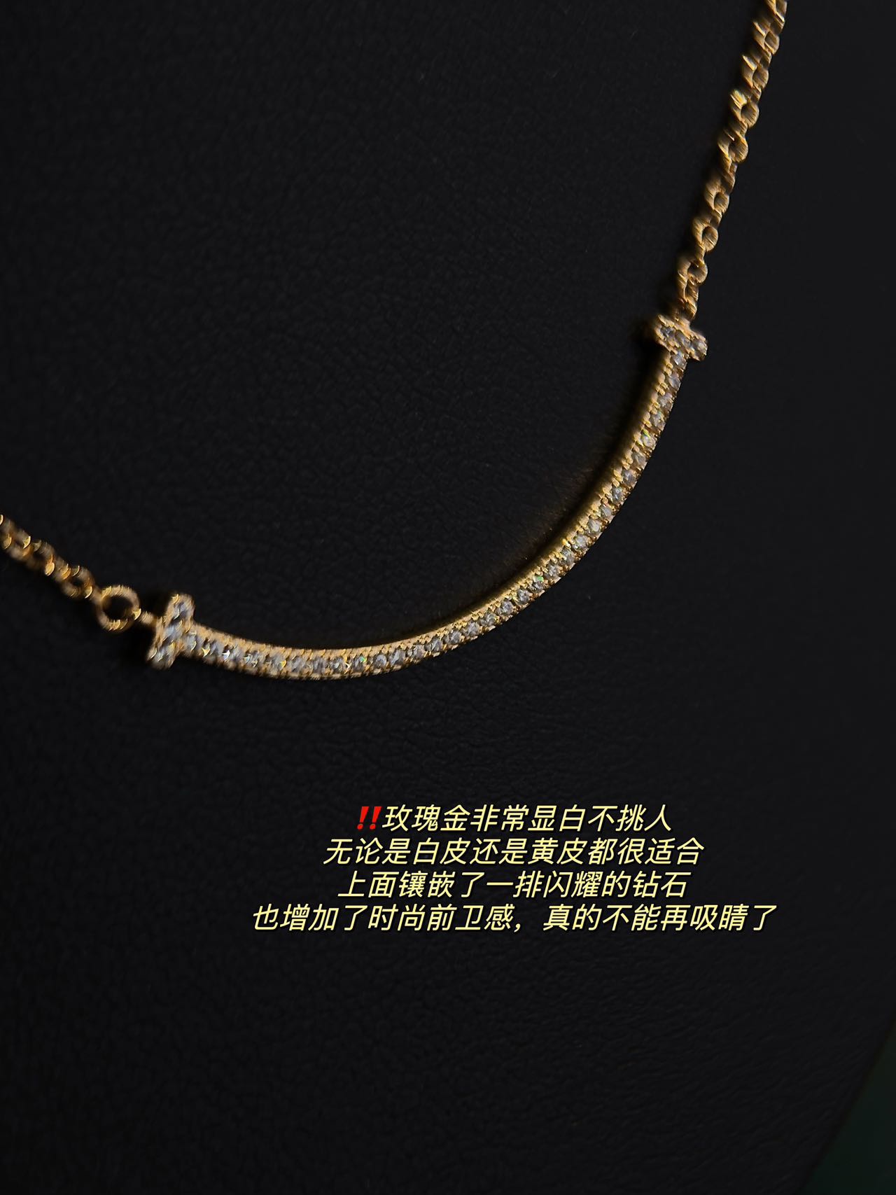 蒂芙尼 Tiffany & Co 高定典藏高定典雅奢华珠宝首饰项链手链戒指 #6372C4A3 5