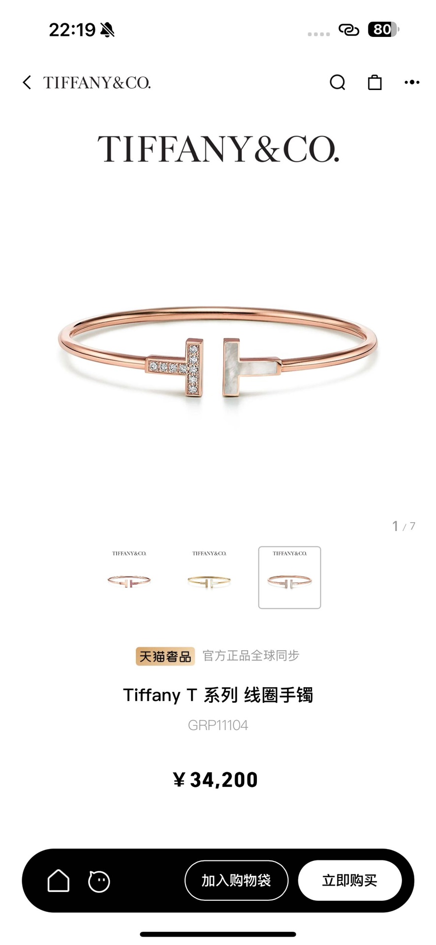 Added a classic, enduring Tiffany & Co - Comprehensive