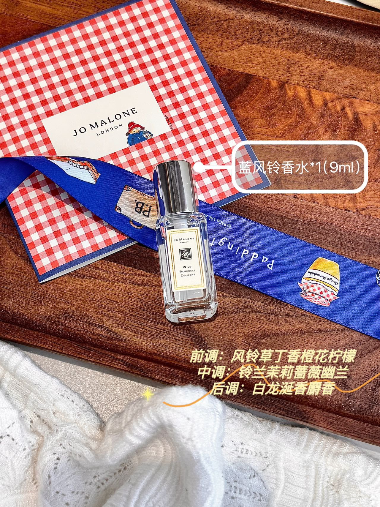 A signature fragrance from Jo Malone London, Wild Bluebell features a - Comprehensive