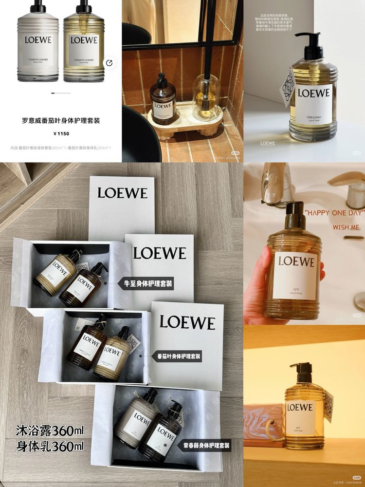 Loewe item